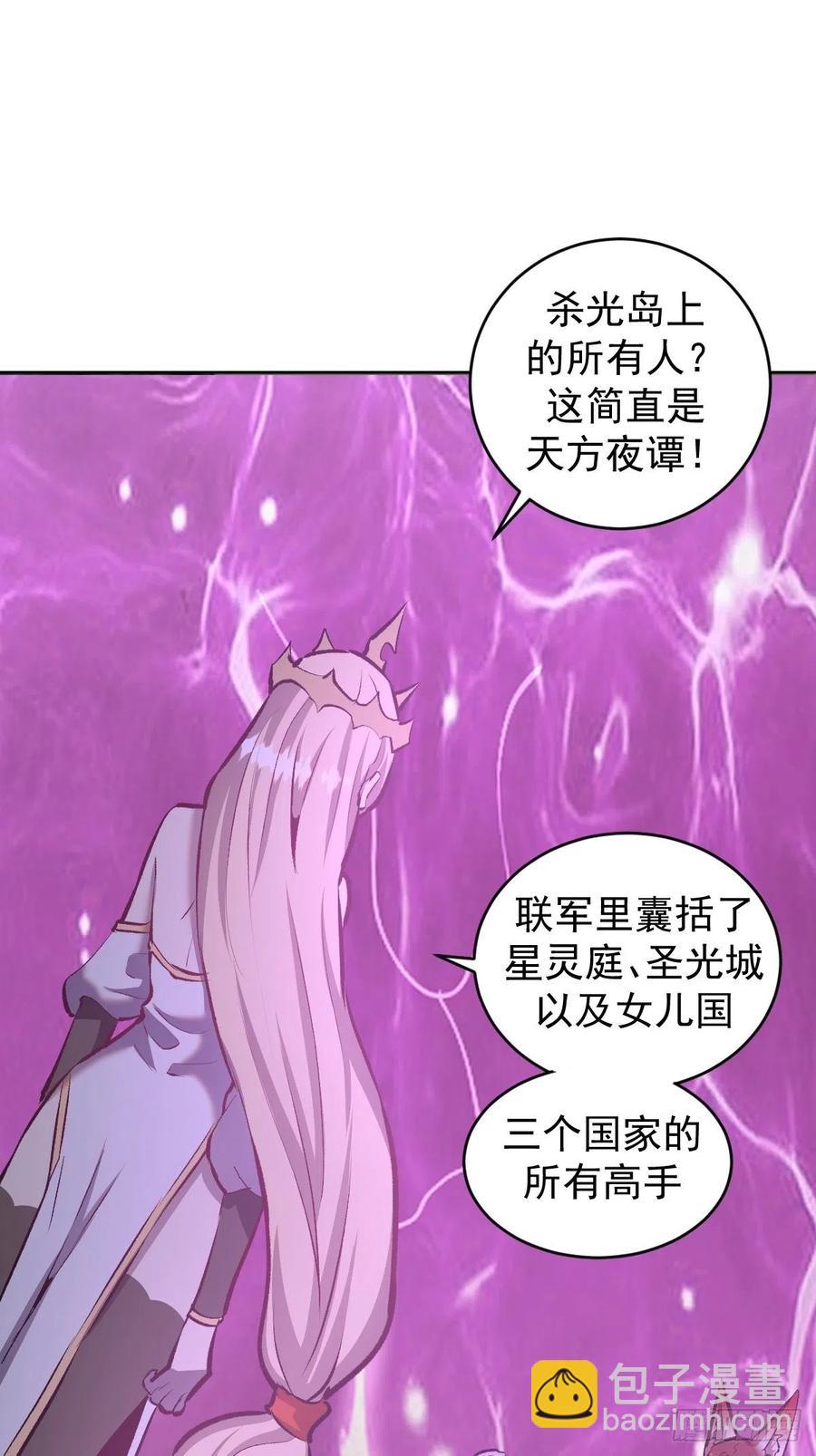 第155话：一人成军-第158话