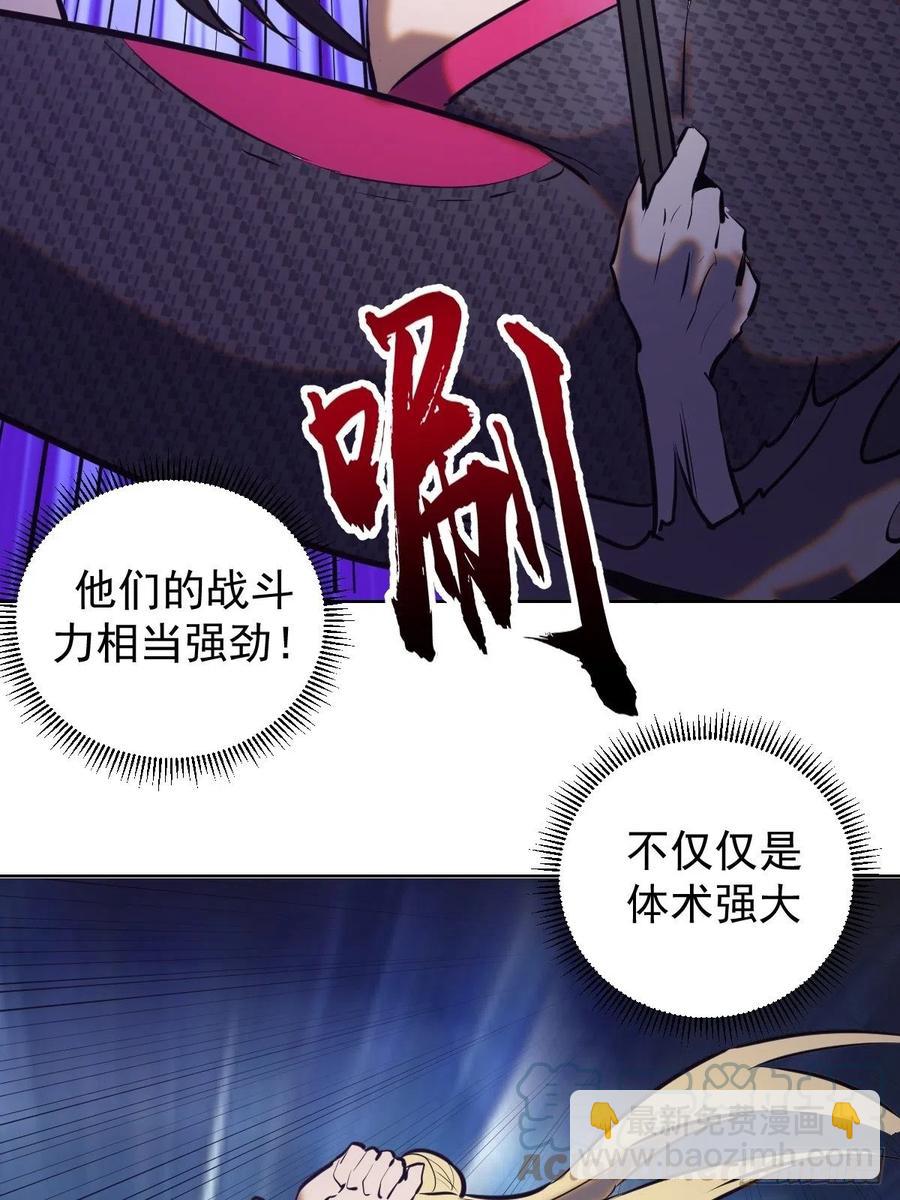 第155话：一人成军-第158话