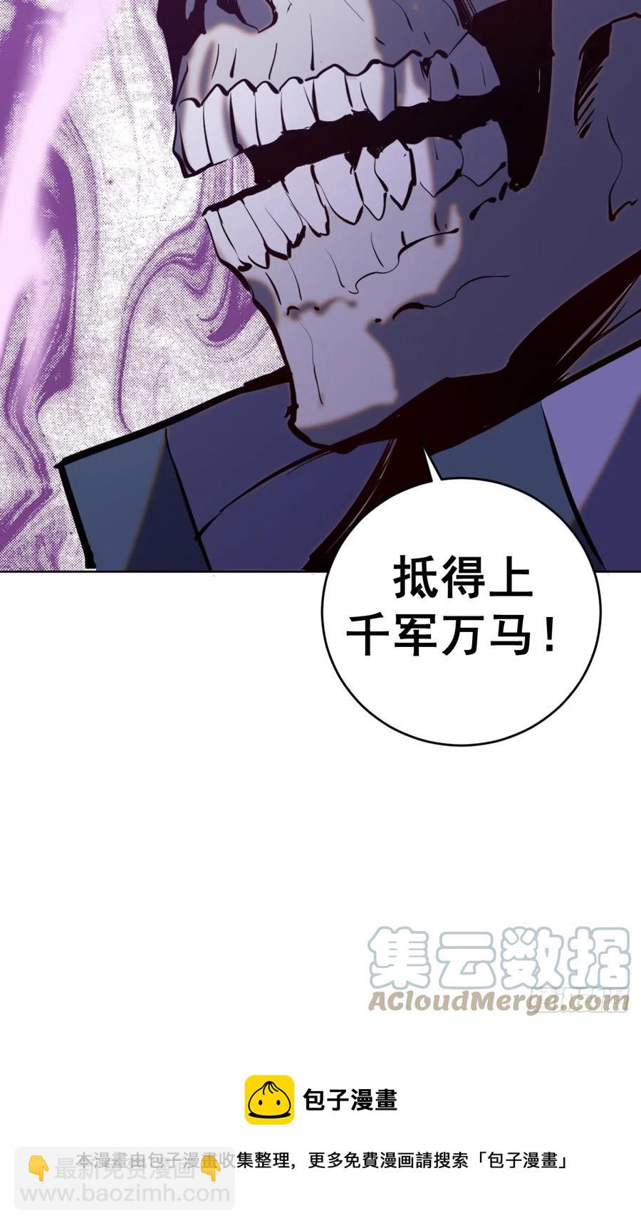 第155话：一人成军-第158话