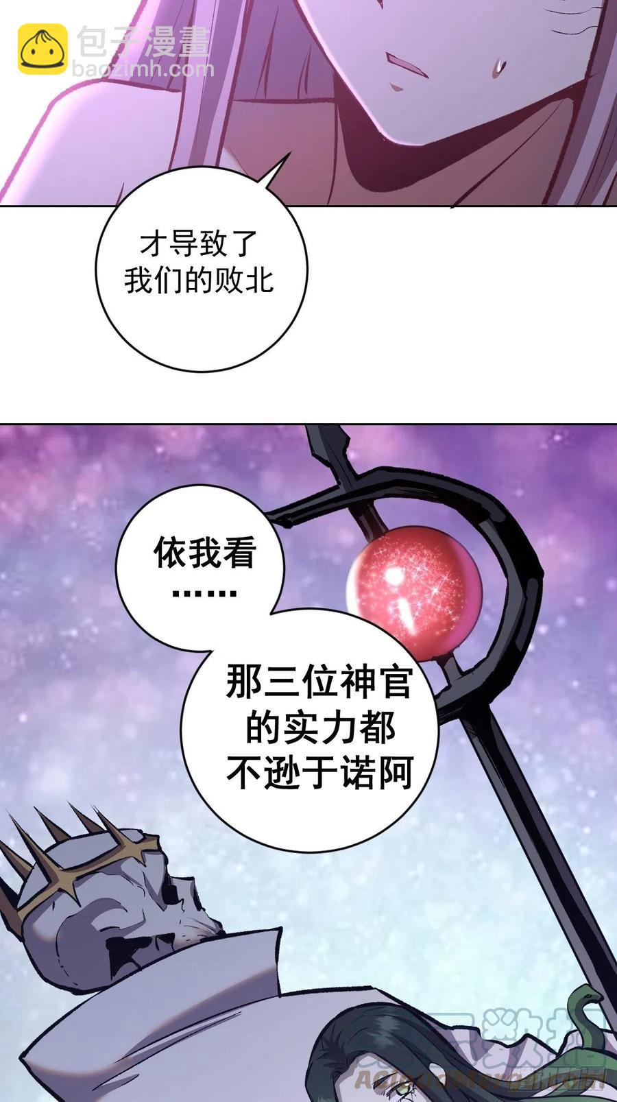 第155话：一人成军-第158话