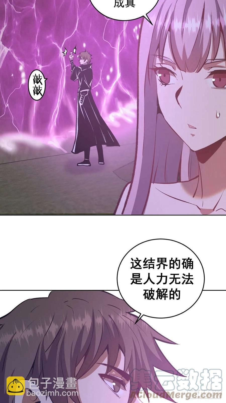 第155话：一人成军-第158话