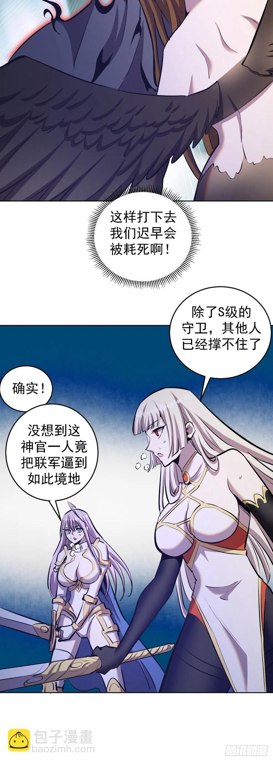 第157话：苏小白登场！-第160话