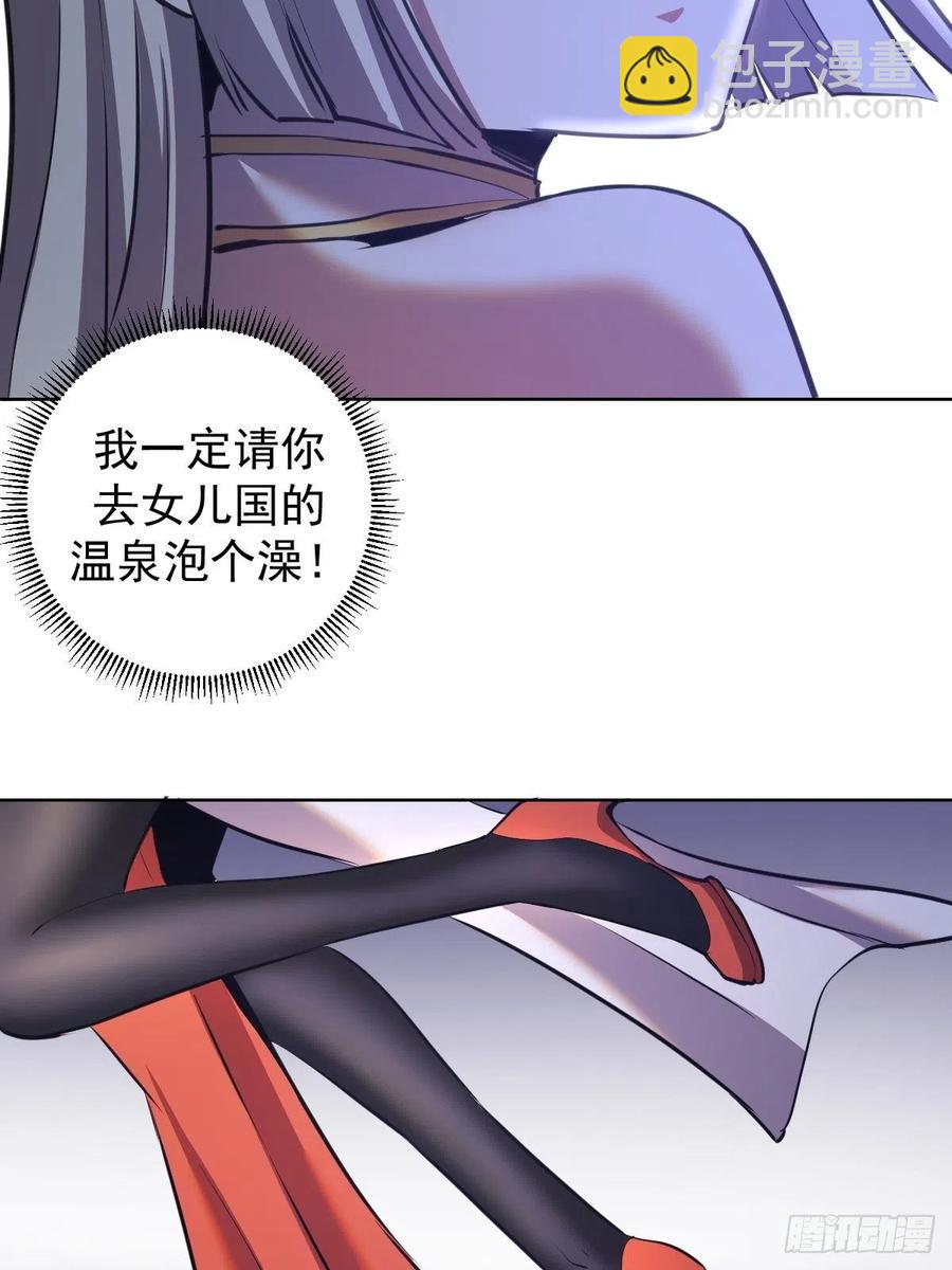 第157话：苏小白登场！-第160话