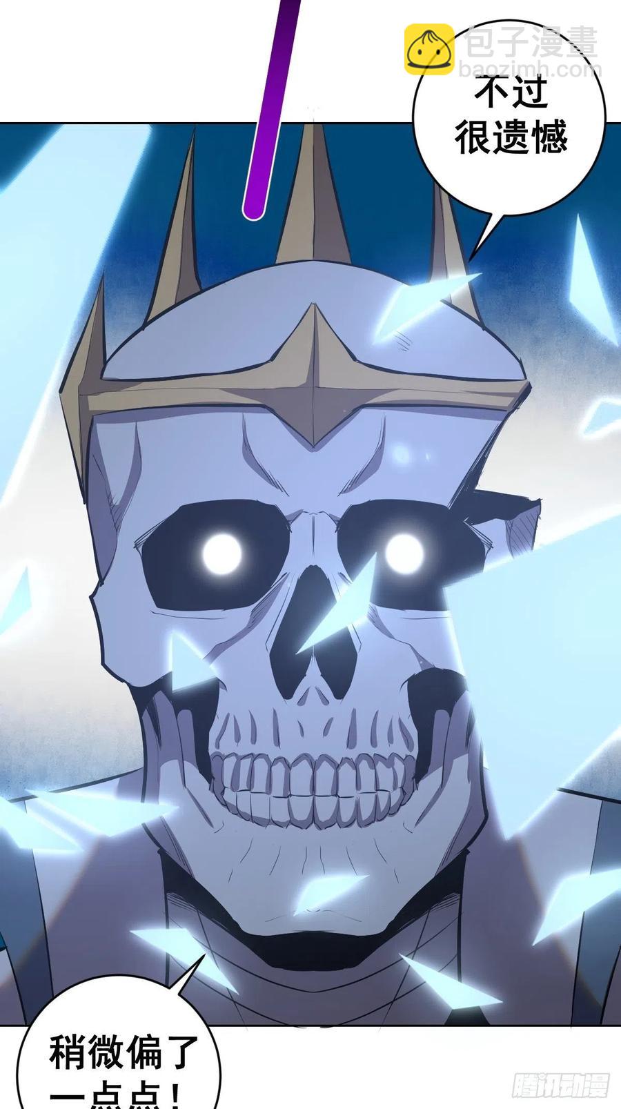 第157话：苏小白登场！-第160话