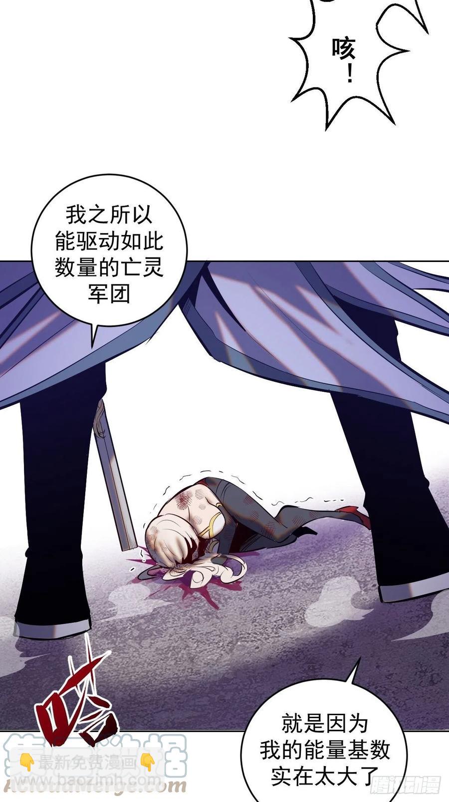 第157话：苏小白登场！-第160话