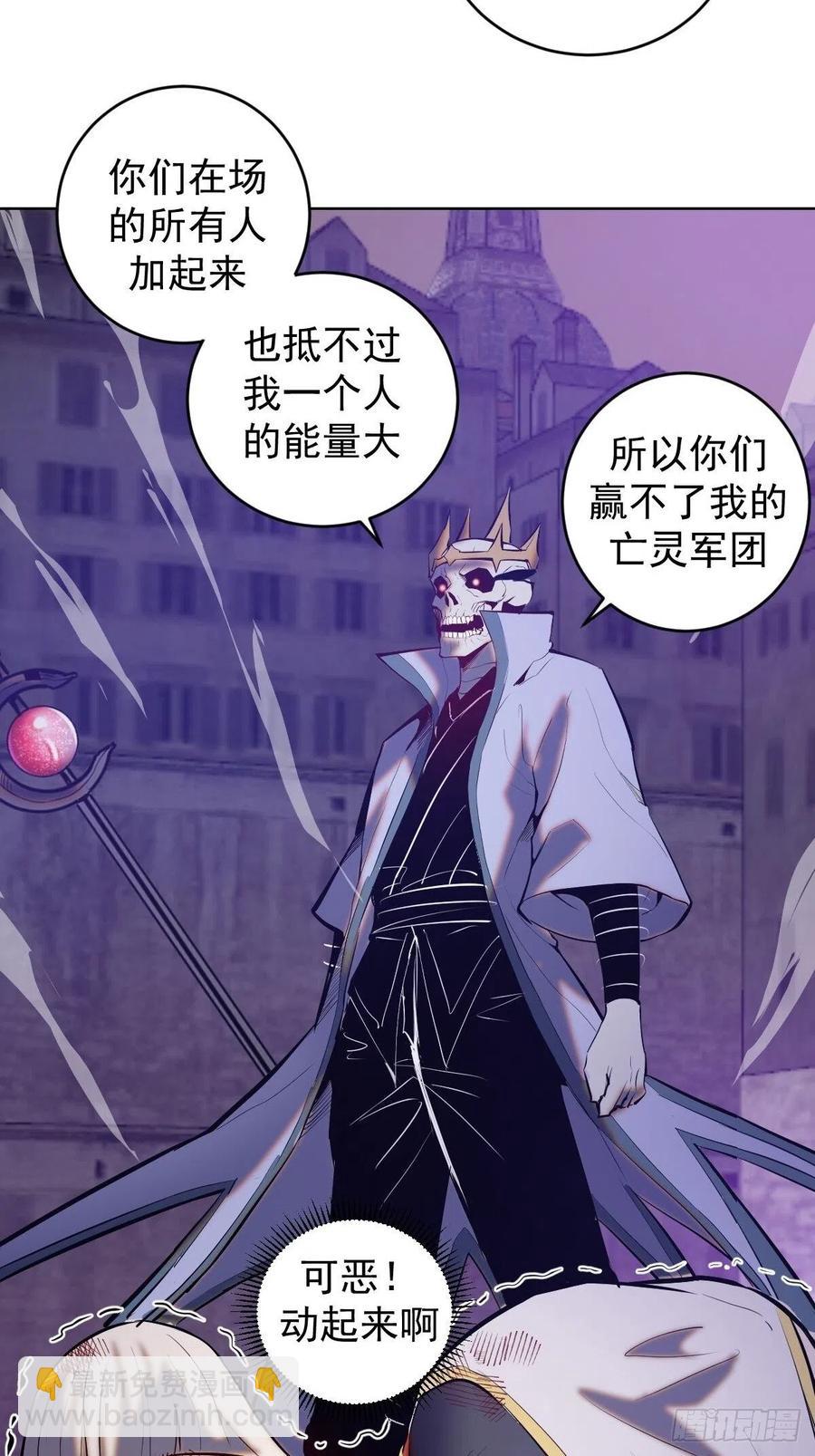 第157话：苏小白登场！-第160话