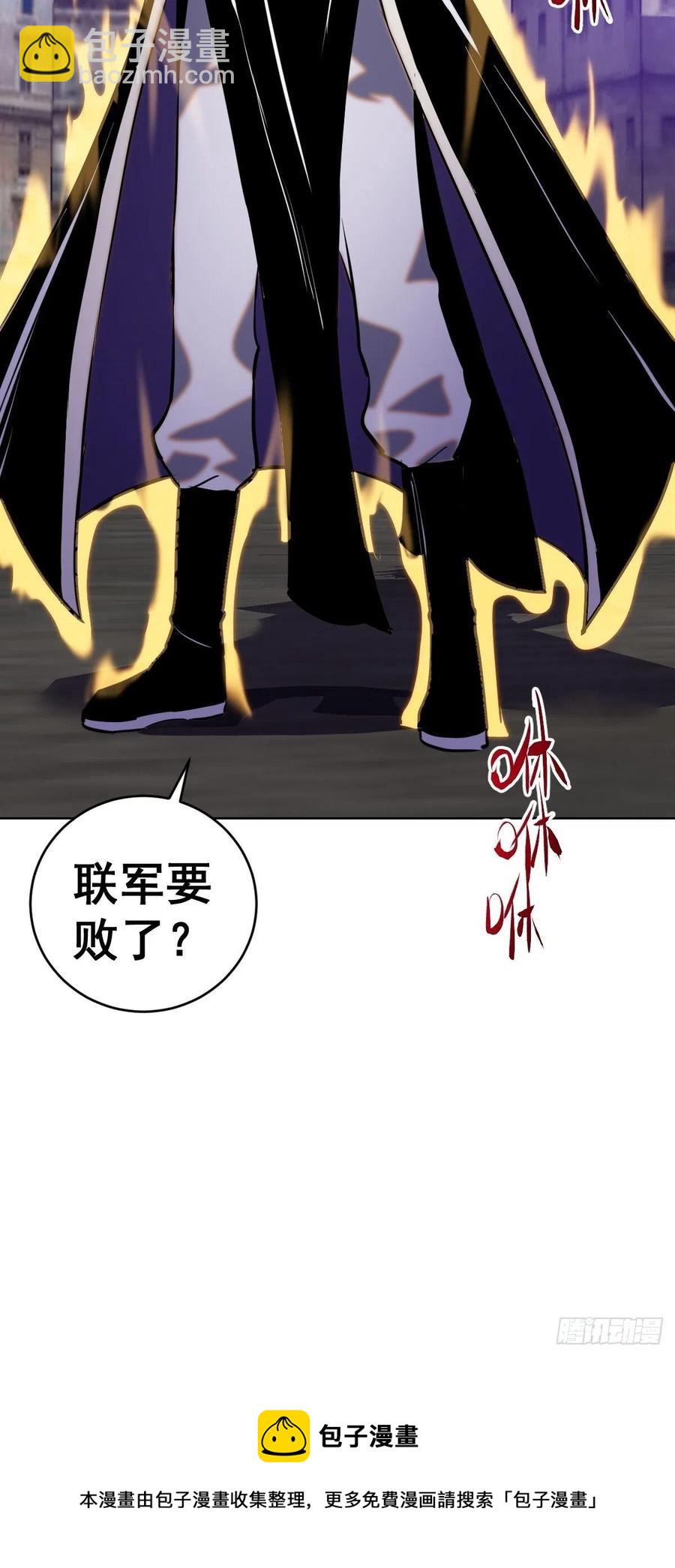 第157话：苏小白登场！-第160话