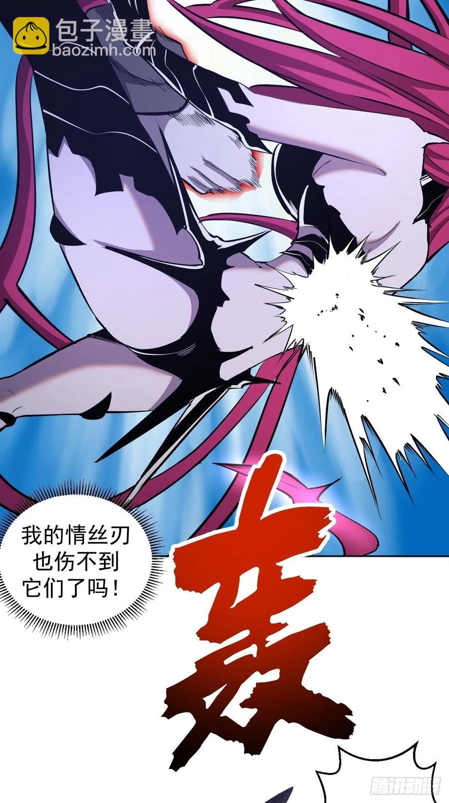 第157话：苏小白登场！-第160话