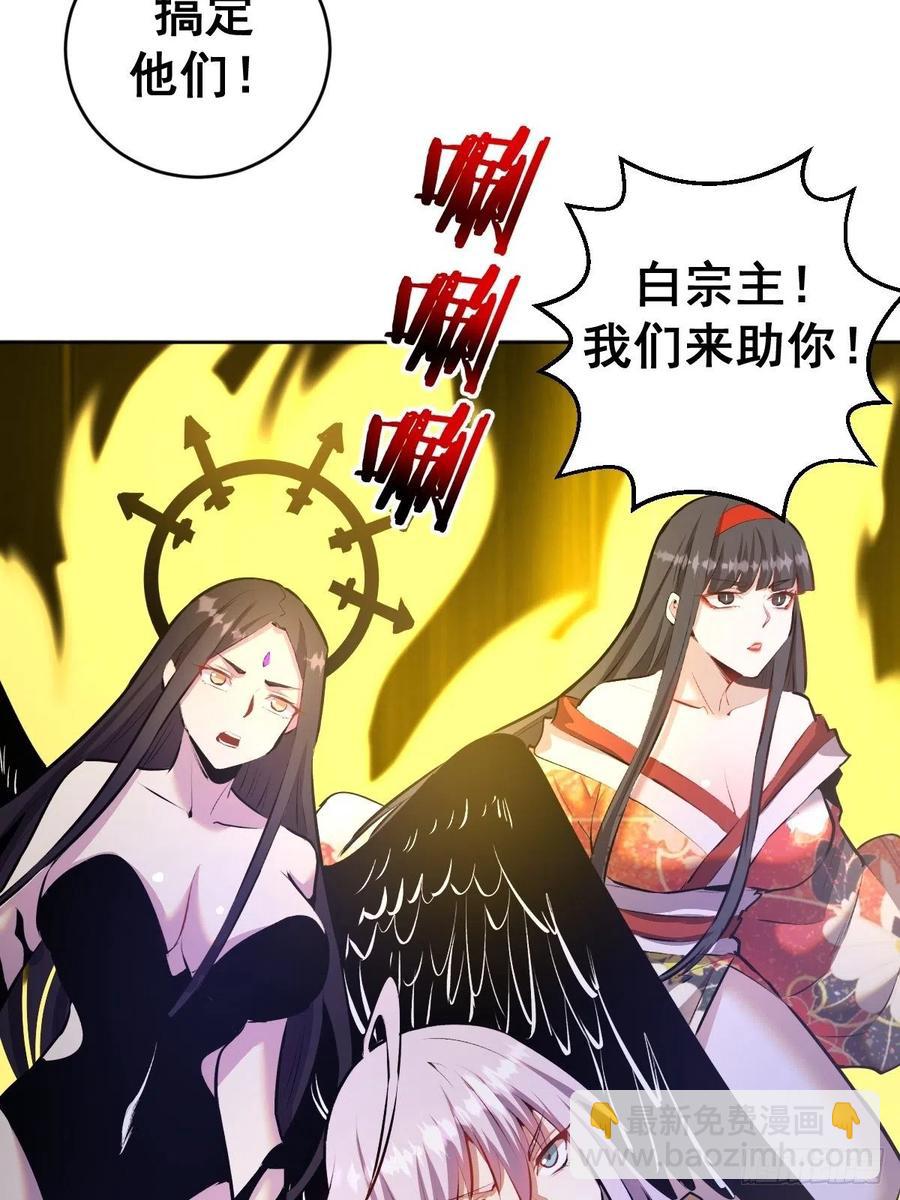 第159话：御剑飞仙-第162话