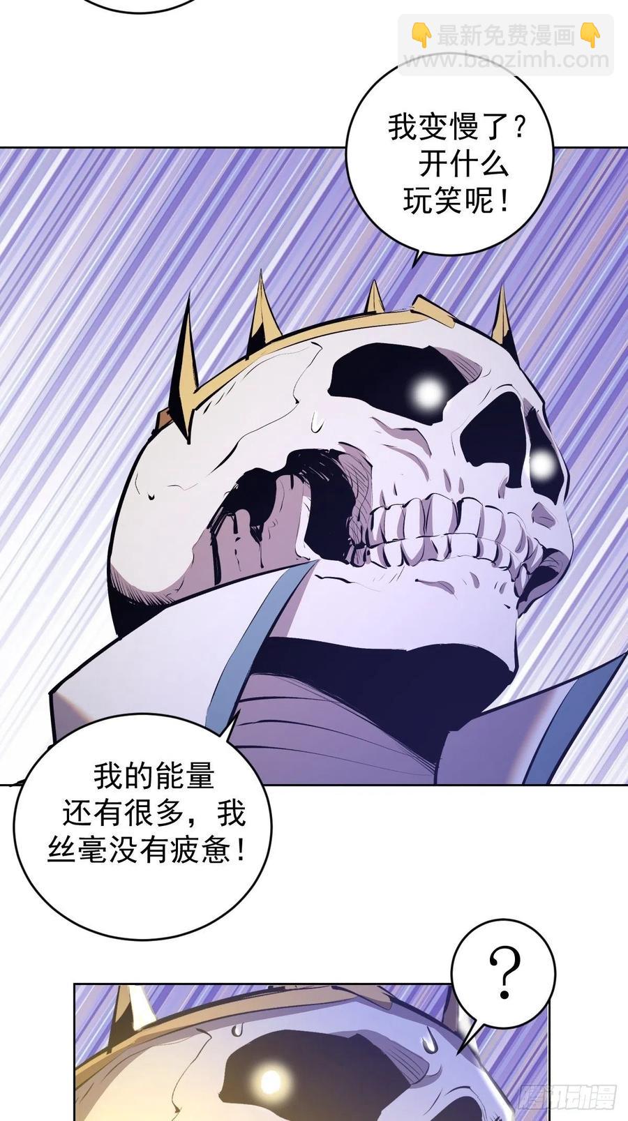 第159话：御剑飞仙-第162话