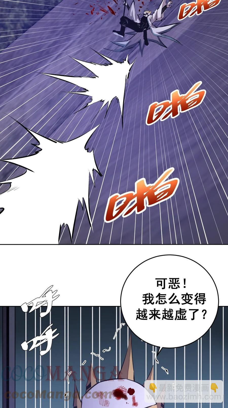 第159话：御剑飞仙-第162话