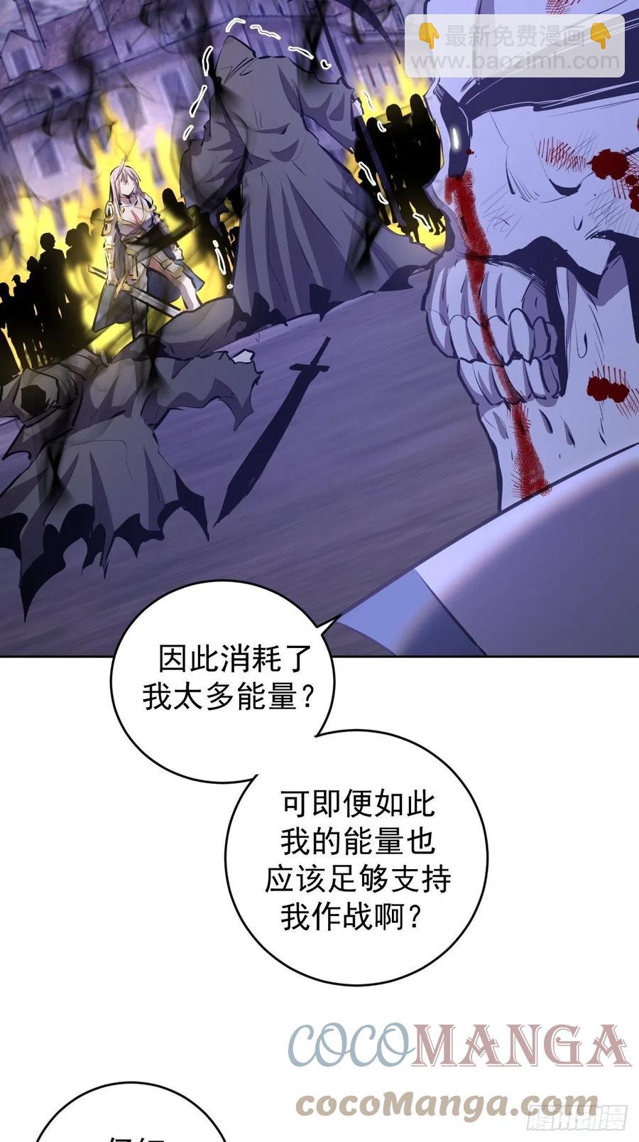 第159话：御剑飞仙-第162话