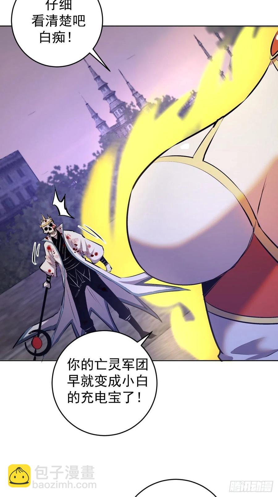 第159话：御剑飞仙-第162话