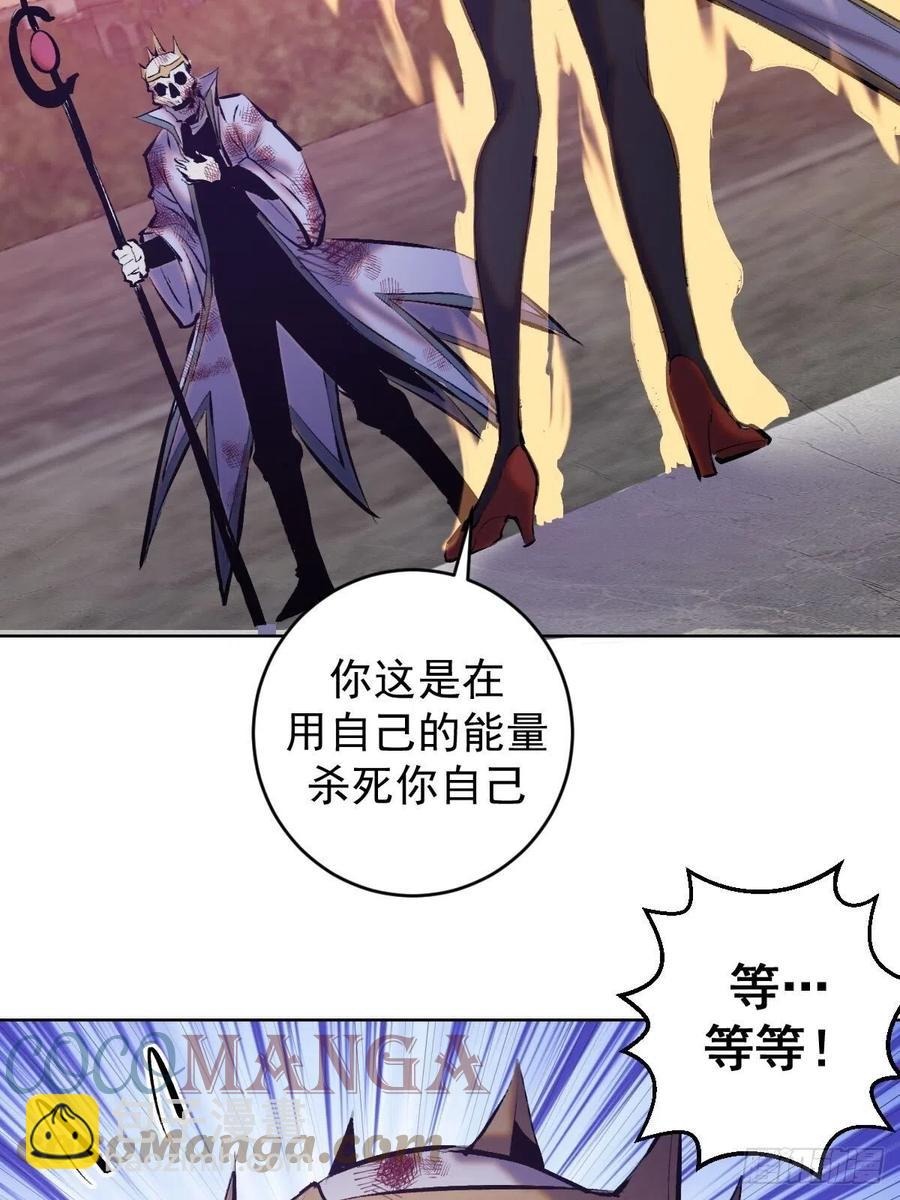 第159话：御剑飞仙-第162话