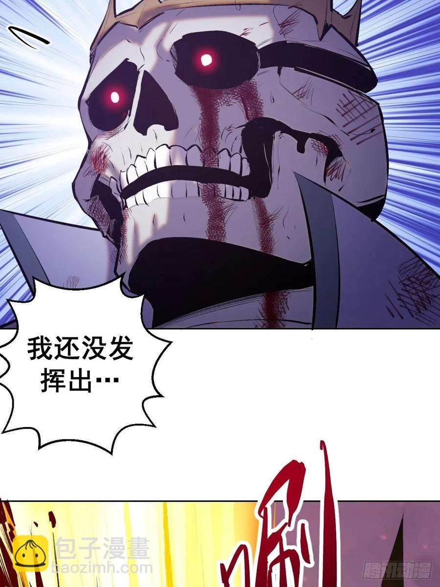 第159话：御剑飞仙-第162话