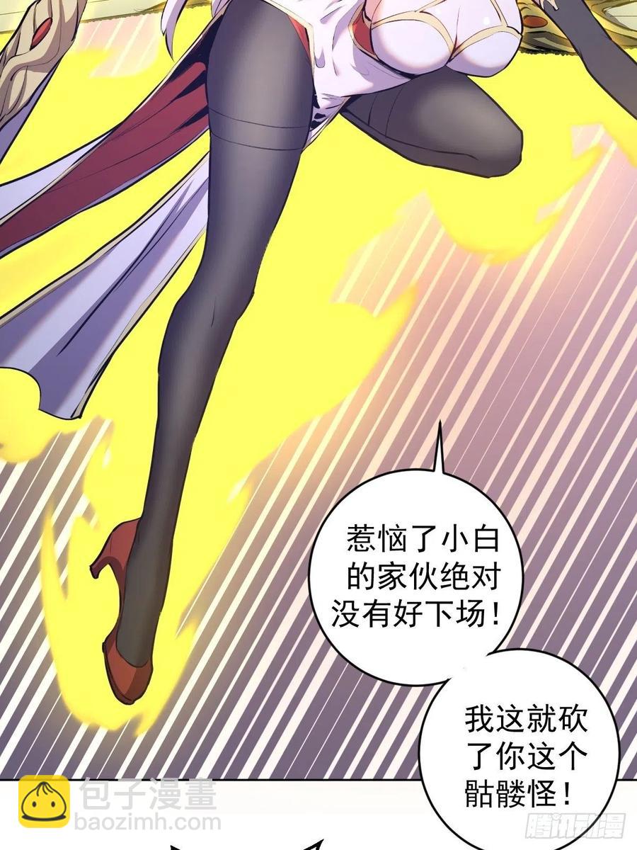 第159话：御剑飞仙-第162话