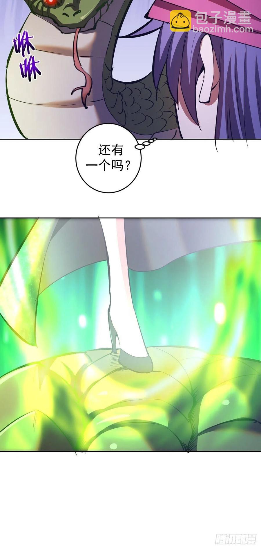 第161话：美杜莎-第164话