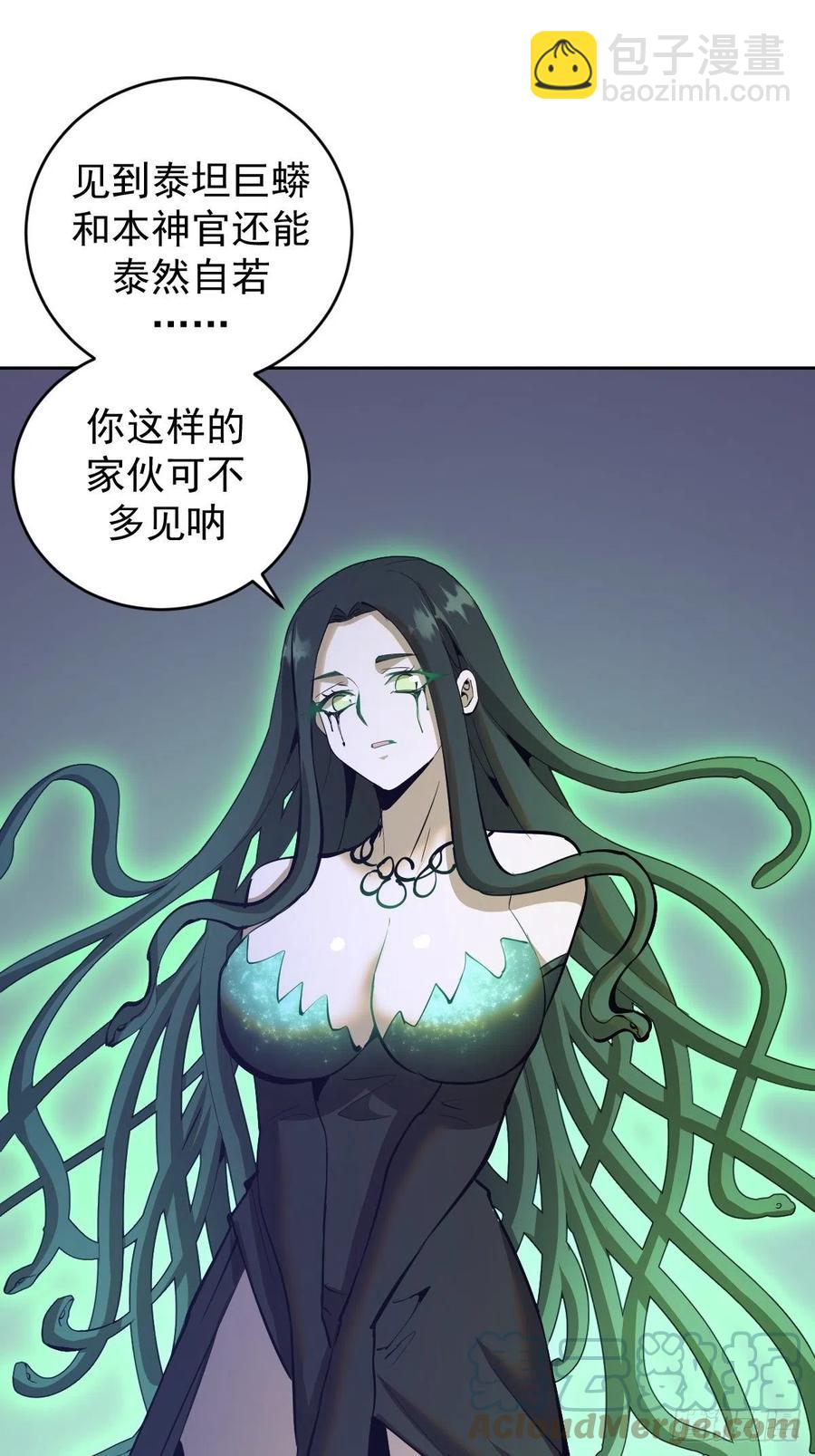 第161话：美杜莎-第164话