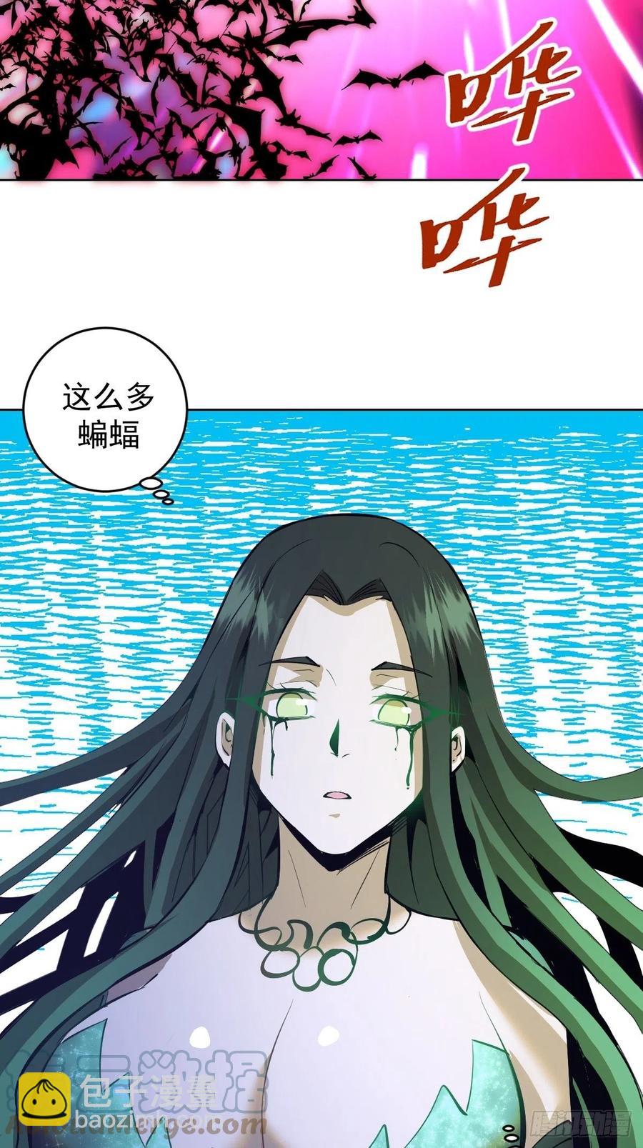 第161话：美杜莎-第164话