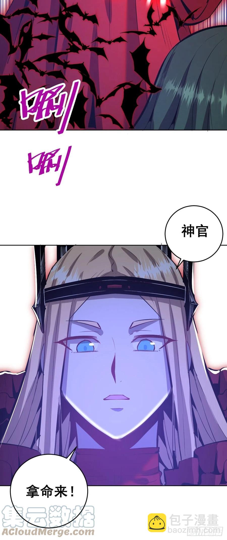 第161话：美杜莎-第164话