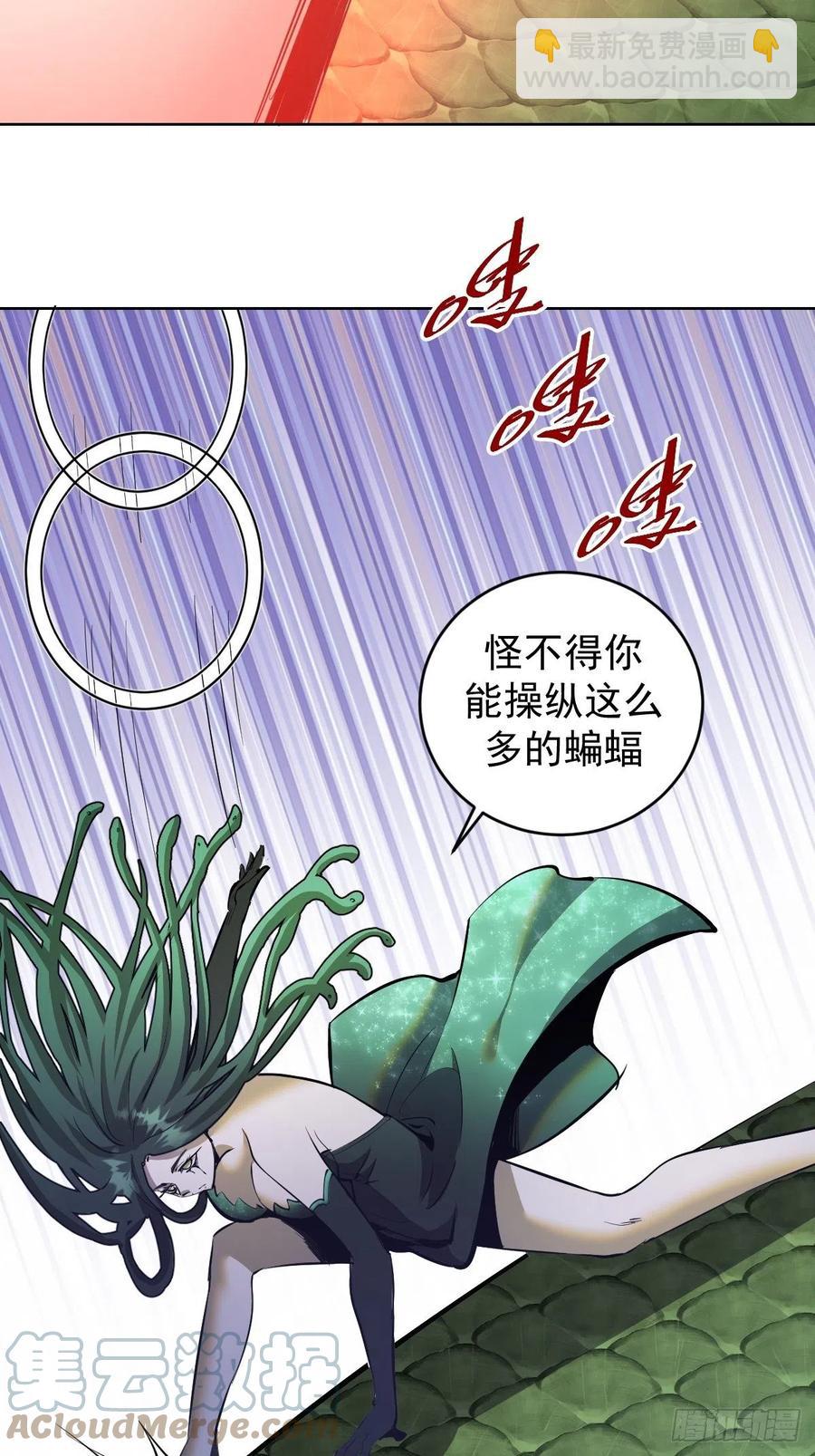 第161话：美杜莎-第164话