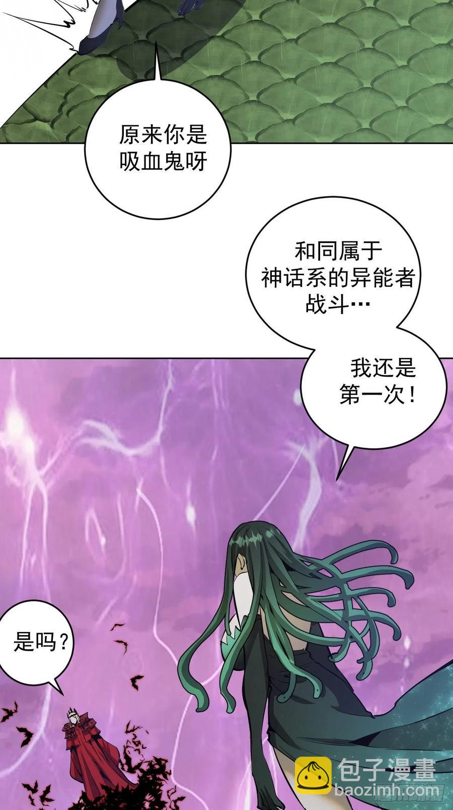 第161话：美杜莎-第164话