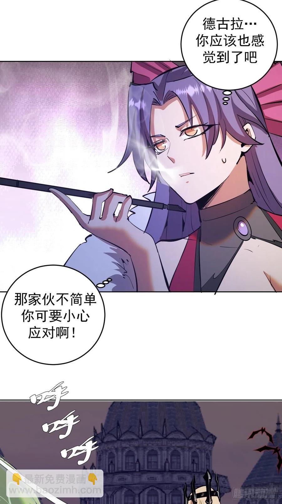 第161话：美杜莎-第164话