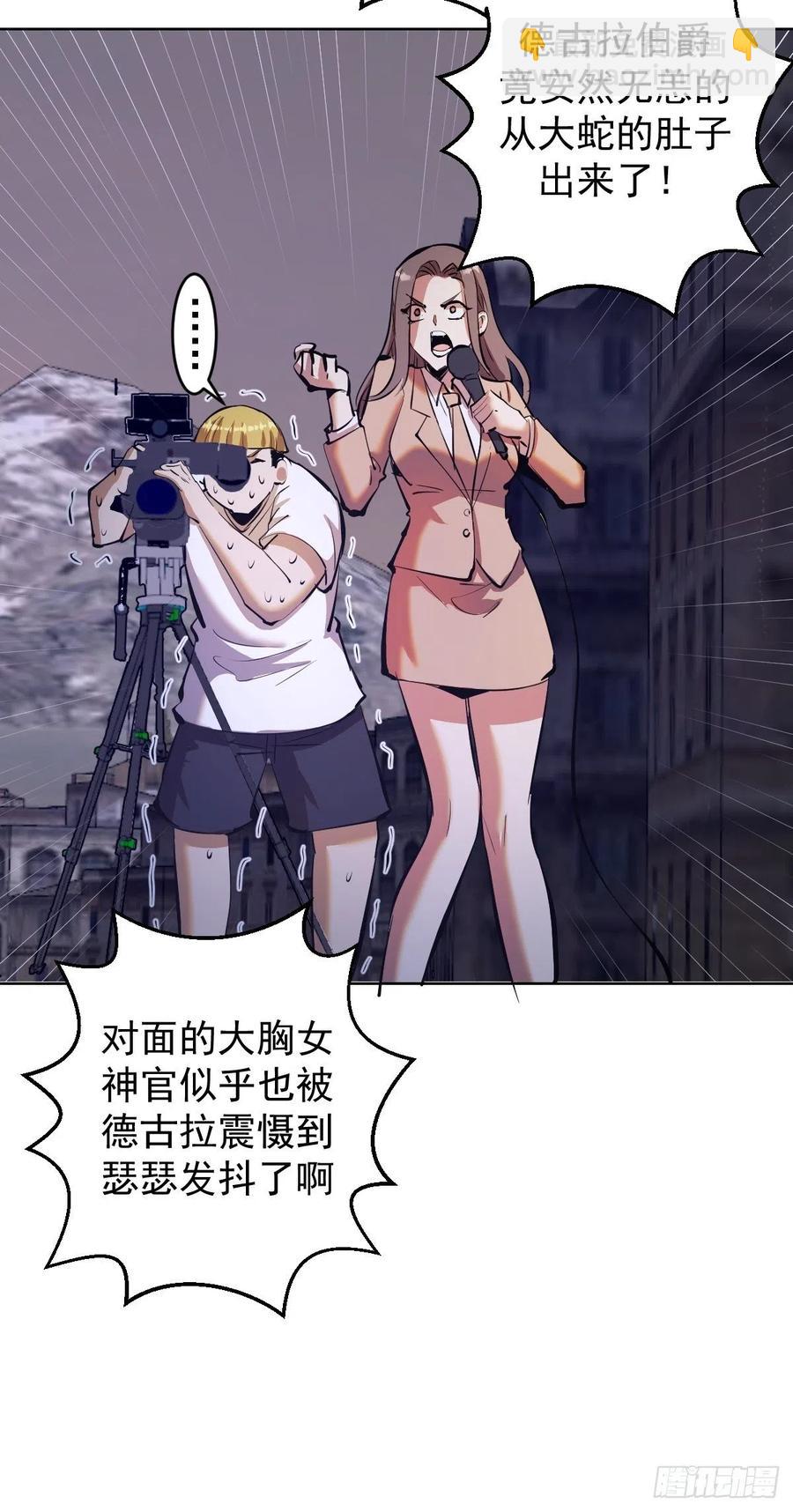 第161话：美杜莎-第164话