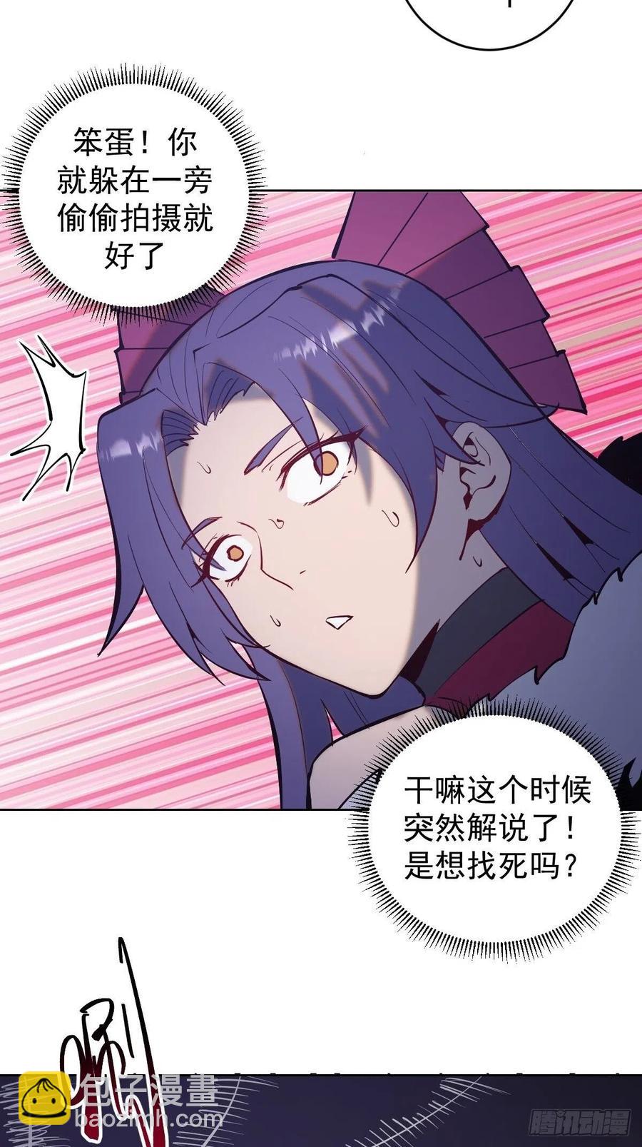 第161话：美杜莎-第164话