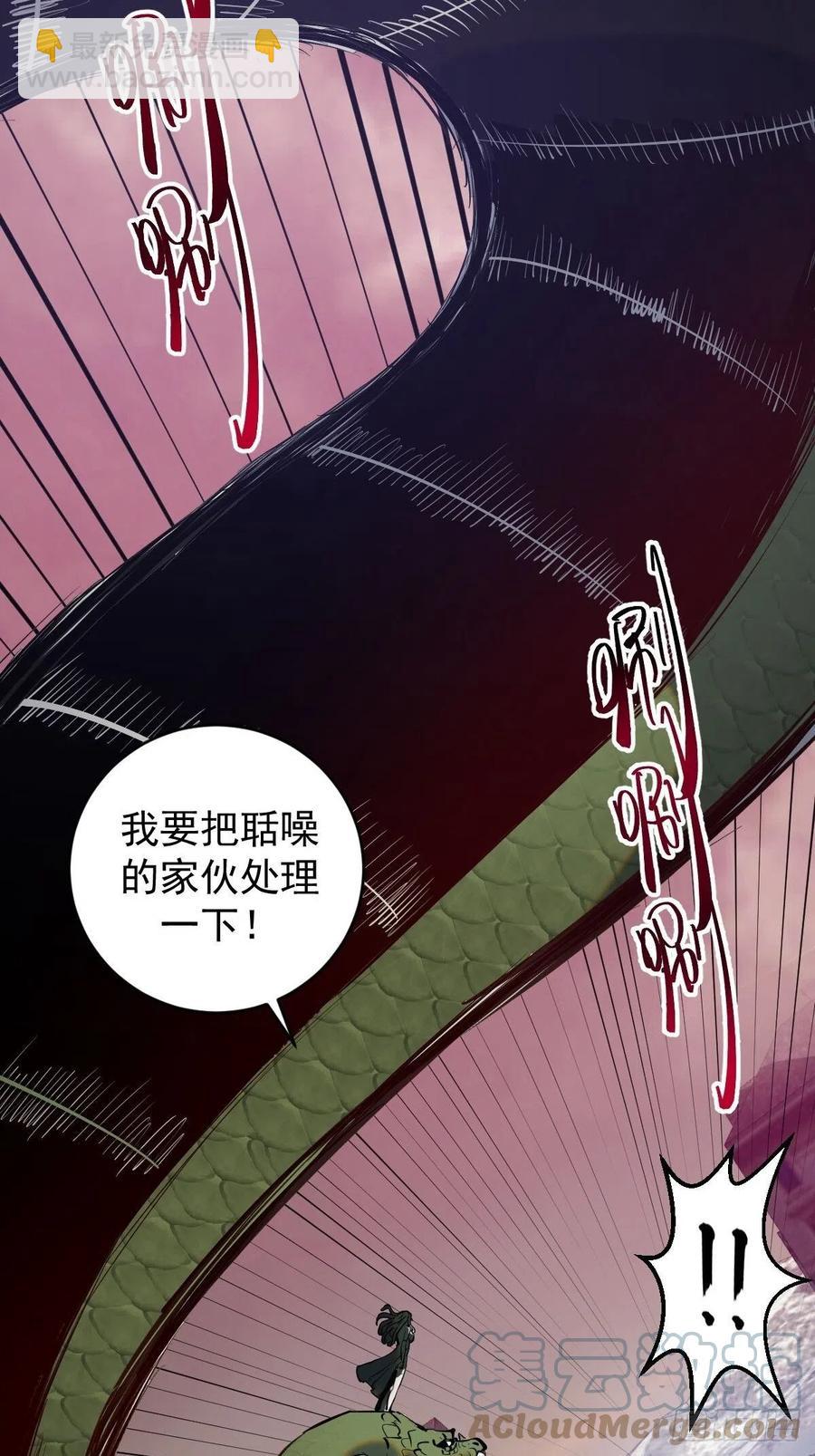 第161话：美杜莎-第164话