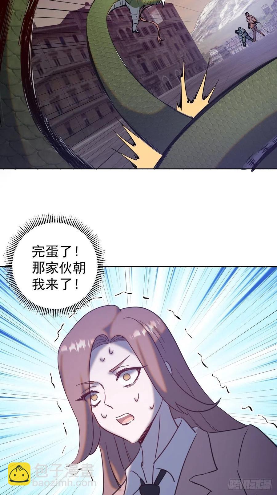 第161话：美杜莎-第164话
