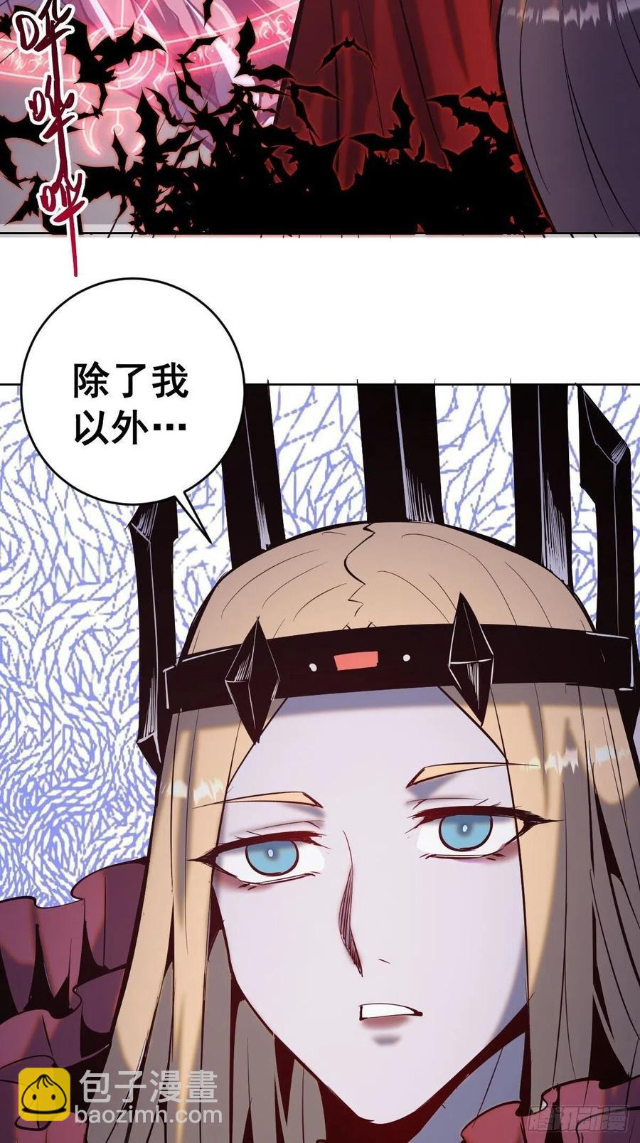 第161话：美杜莎-第164话