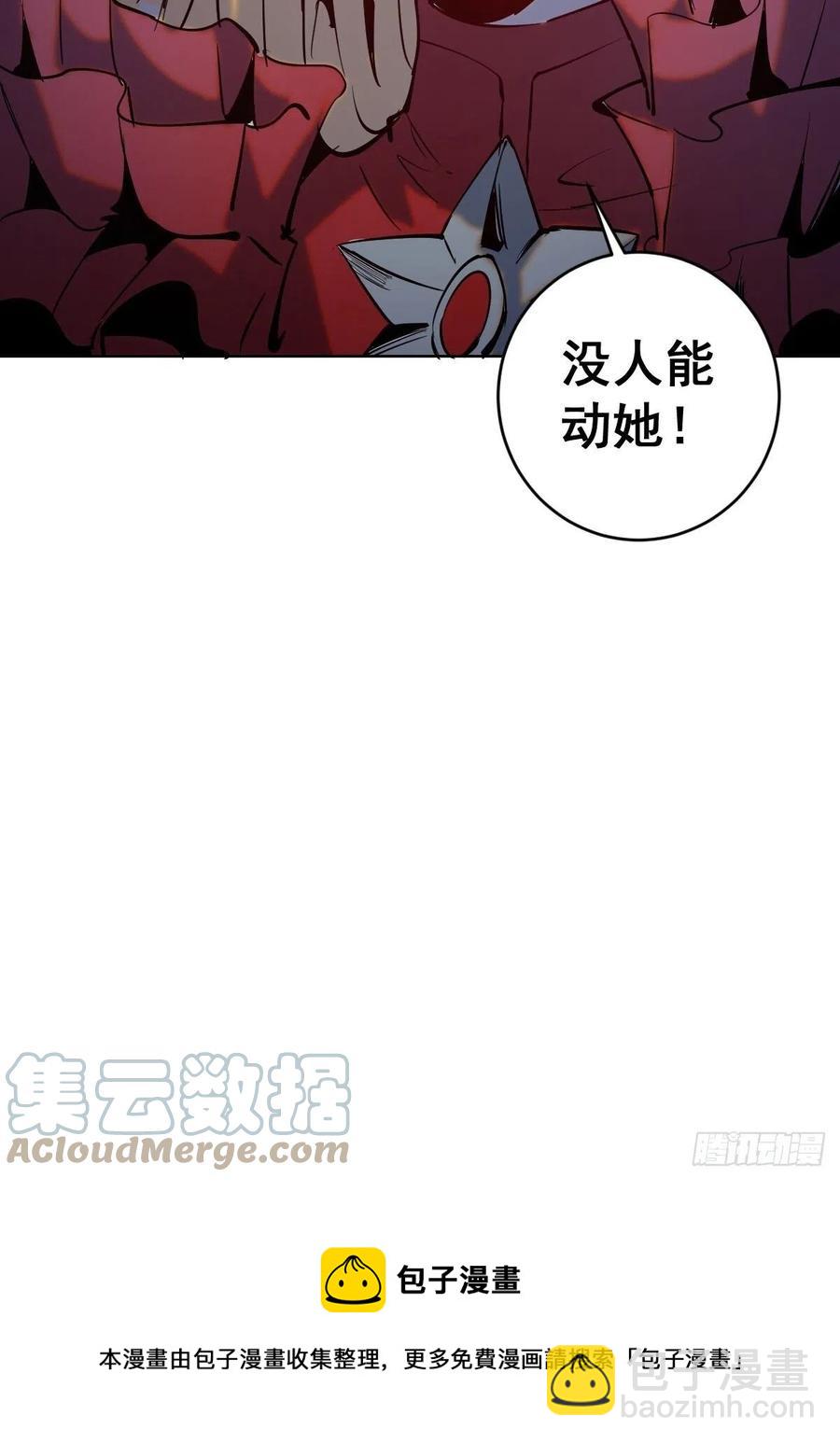第161话：美杜莎-第164话