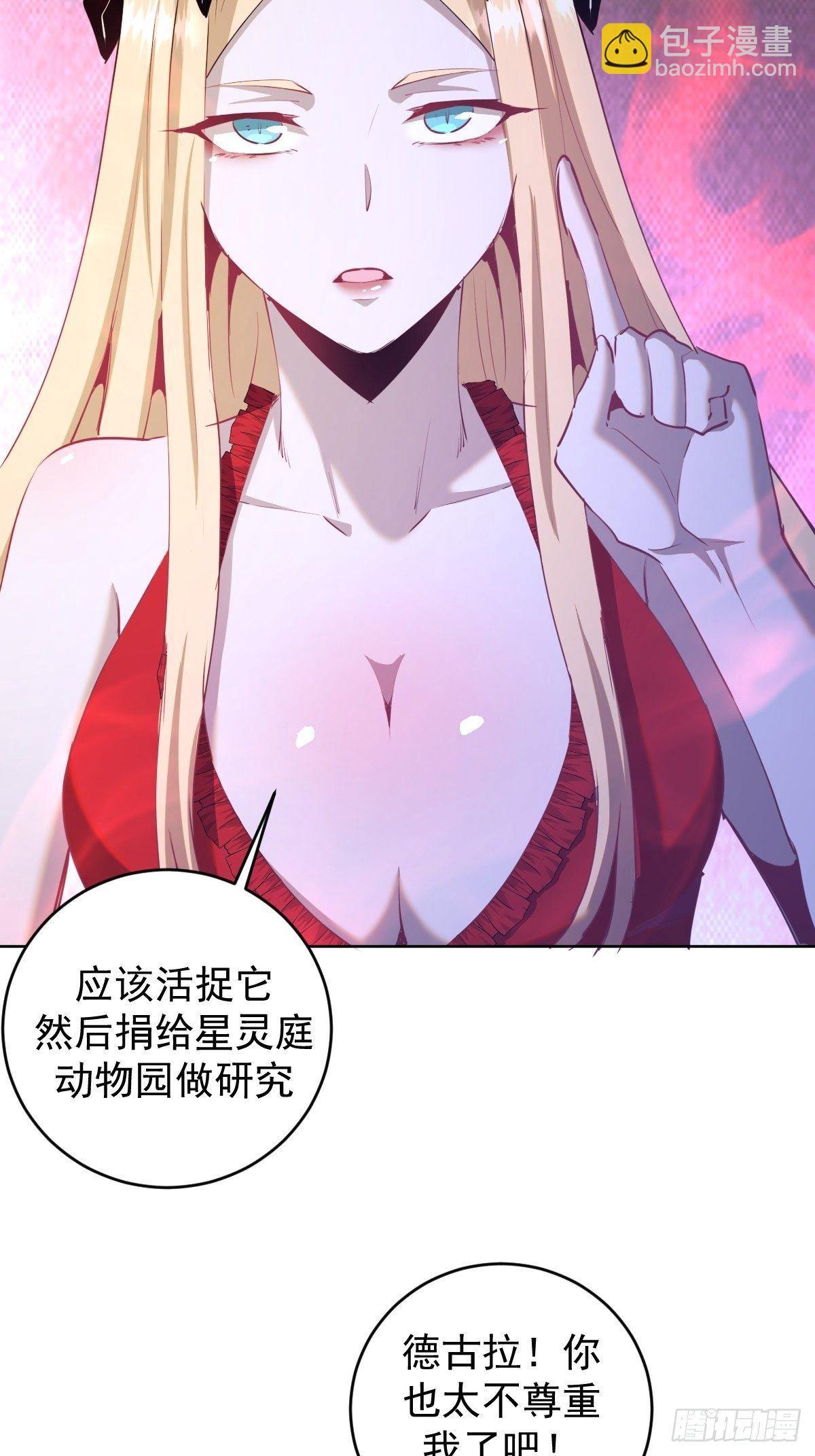 第165话：九头蛇-第170话