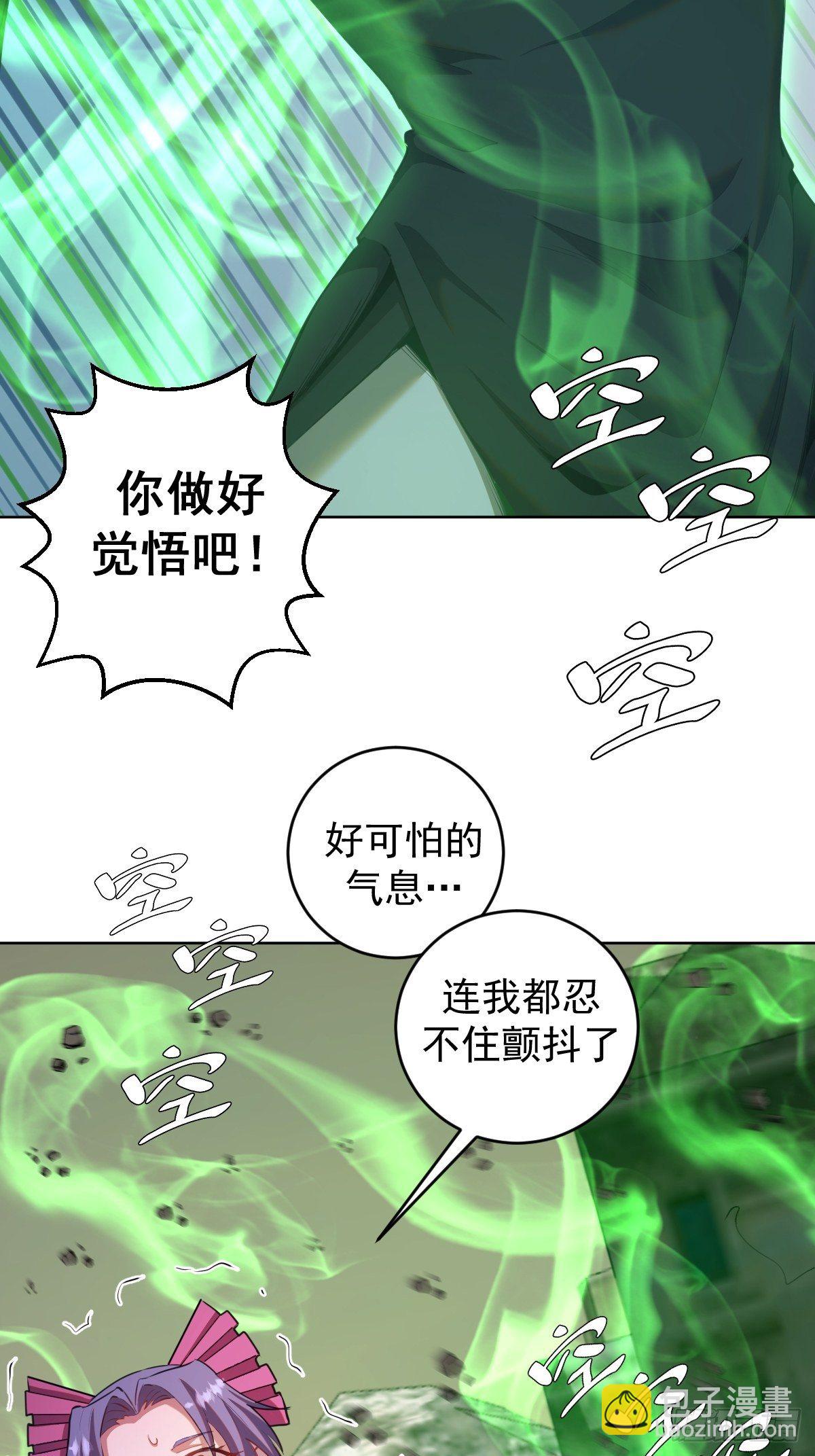 第165话：九头蛇-第170话