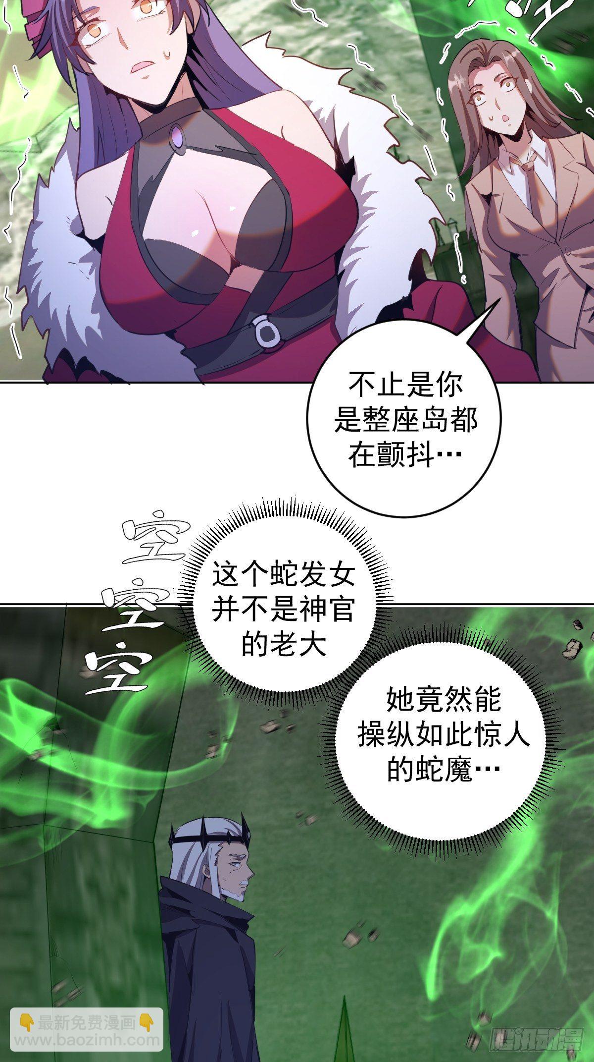 第165话：九头蛇-第170话