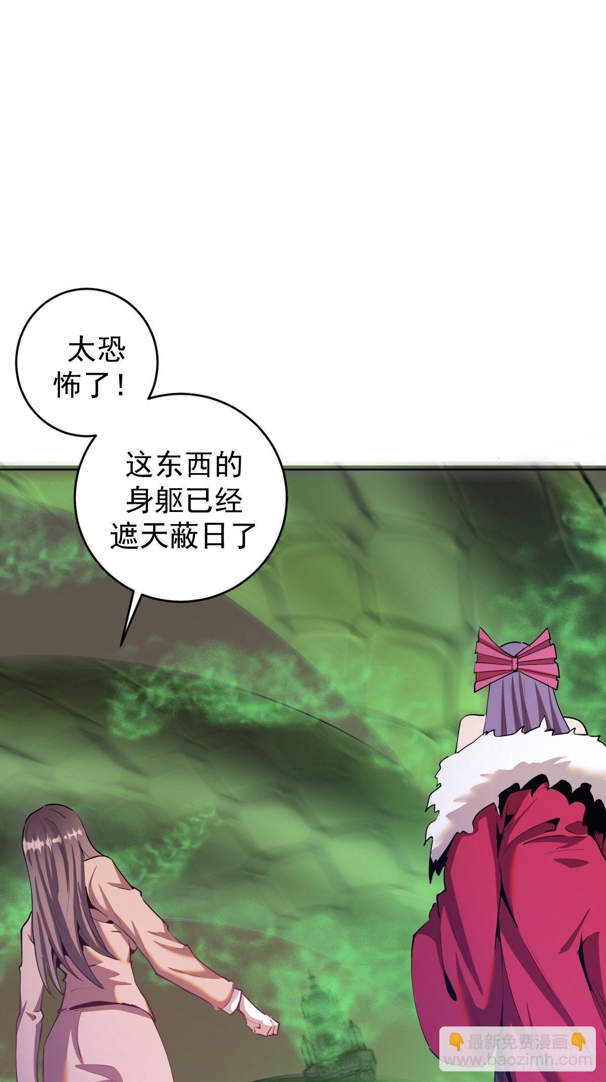 第165话：九头蛇-第170话