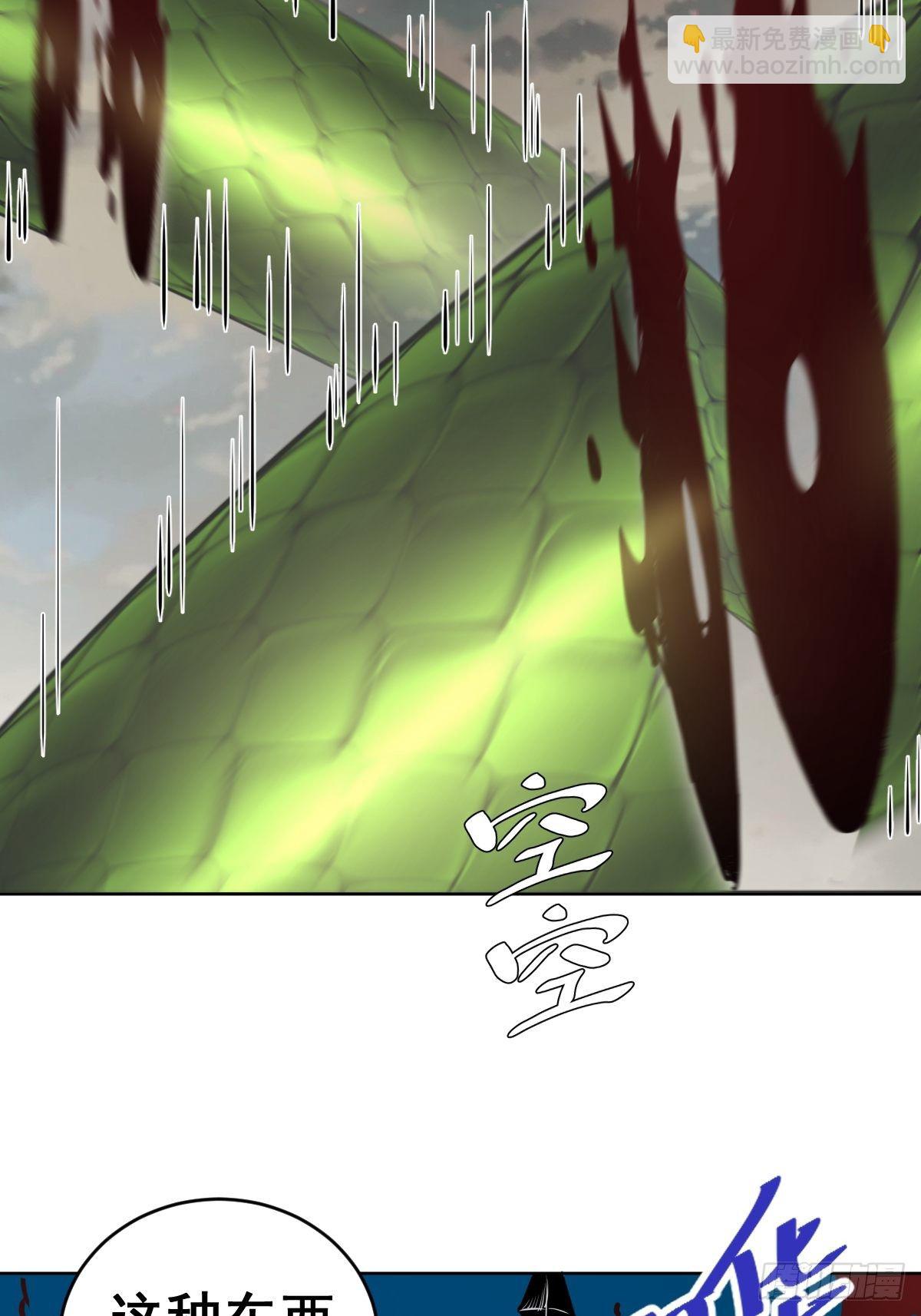 第165话：九头蛇-第170话