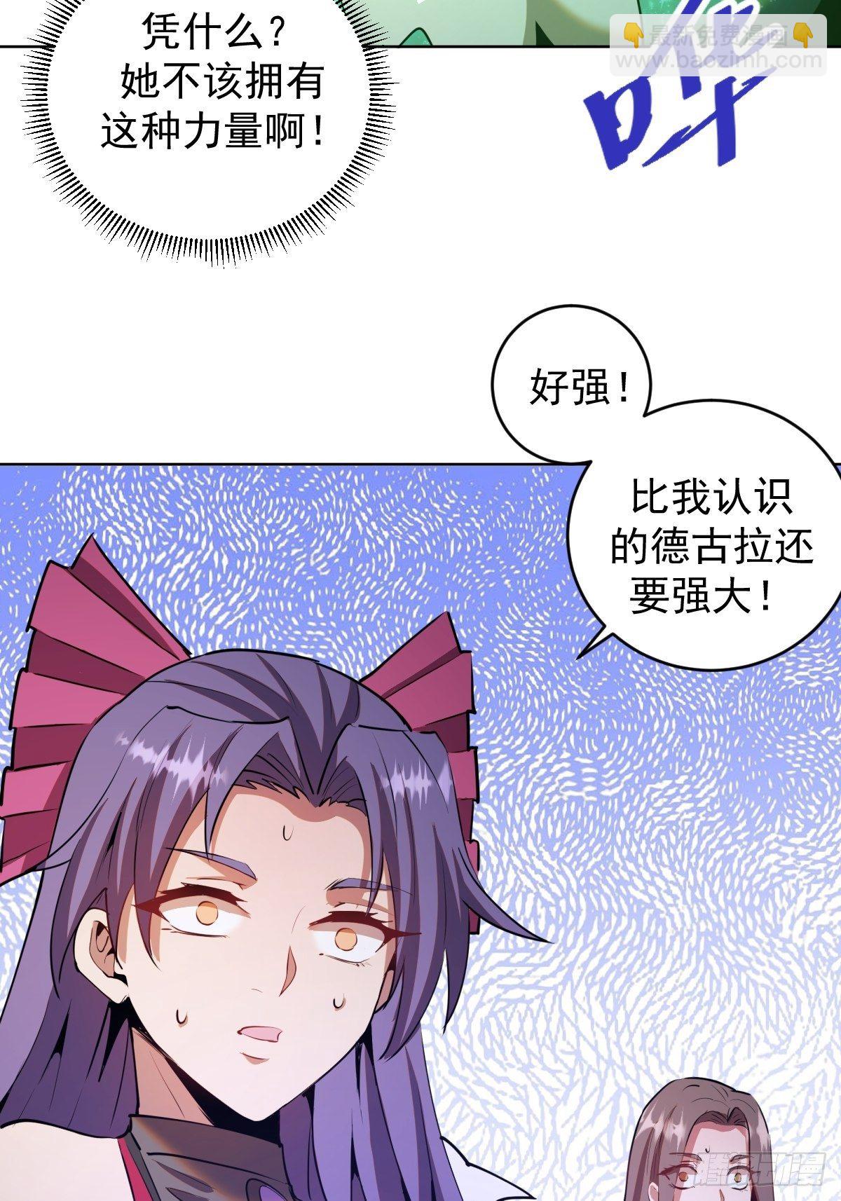 第165话：九头蛇-第170话