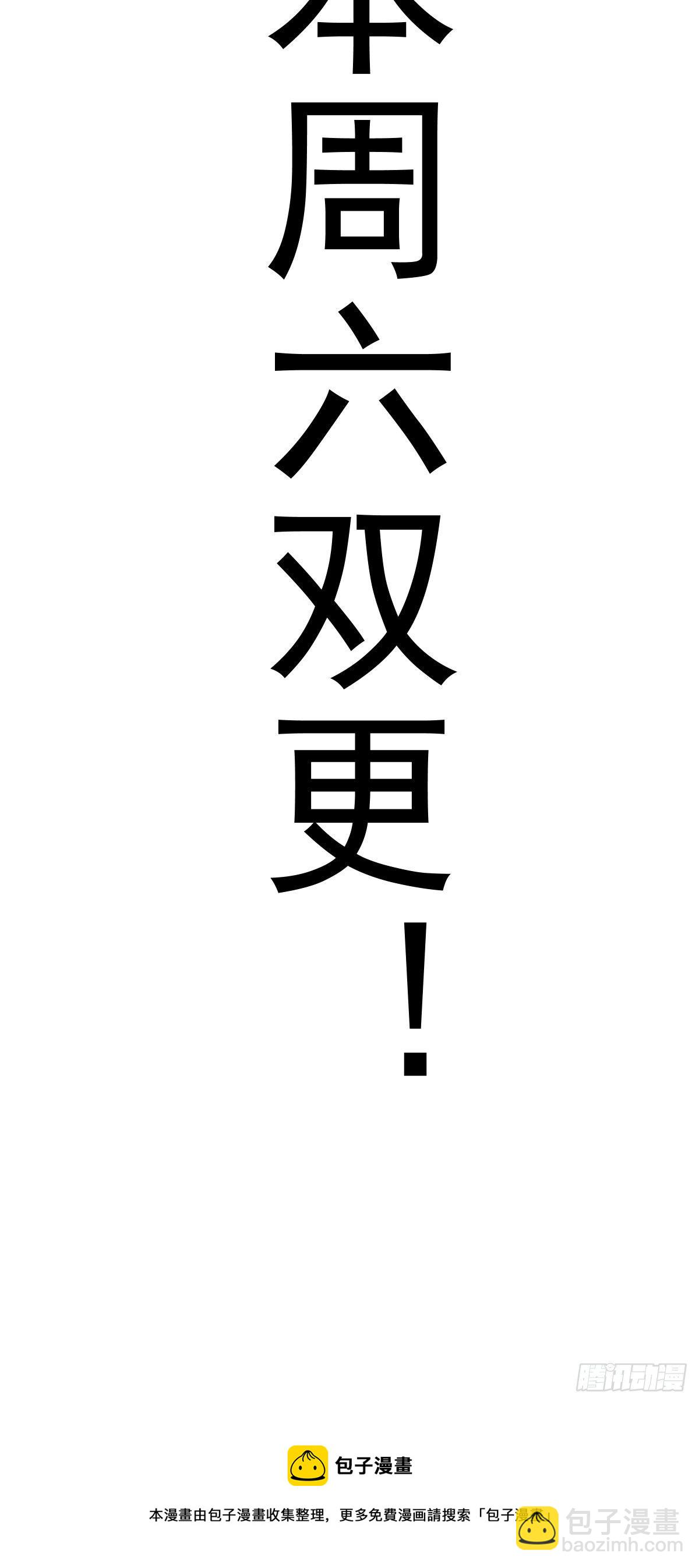 第165话：九头蛇-第170话