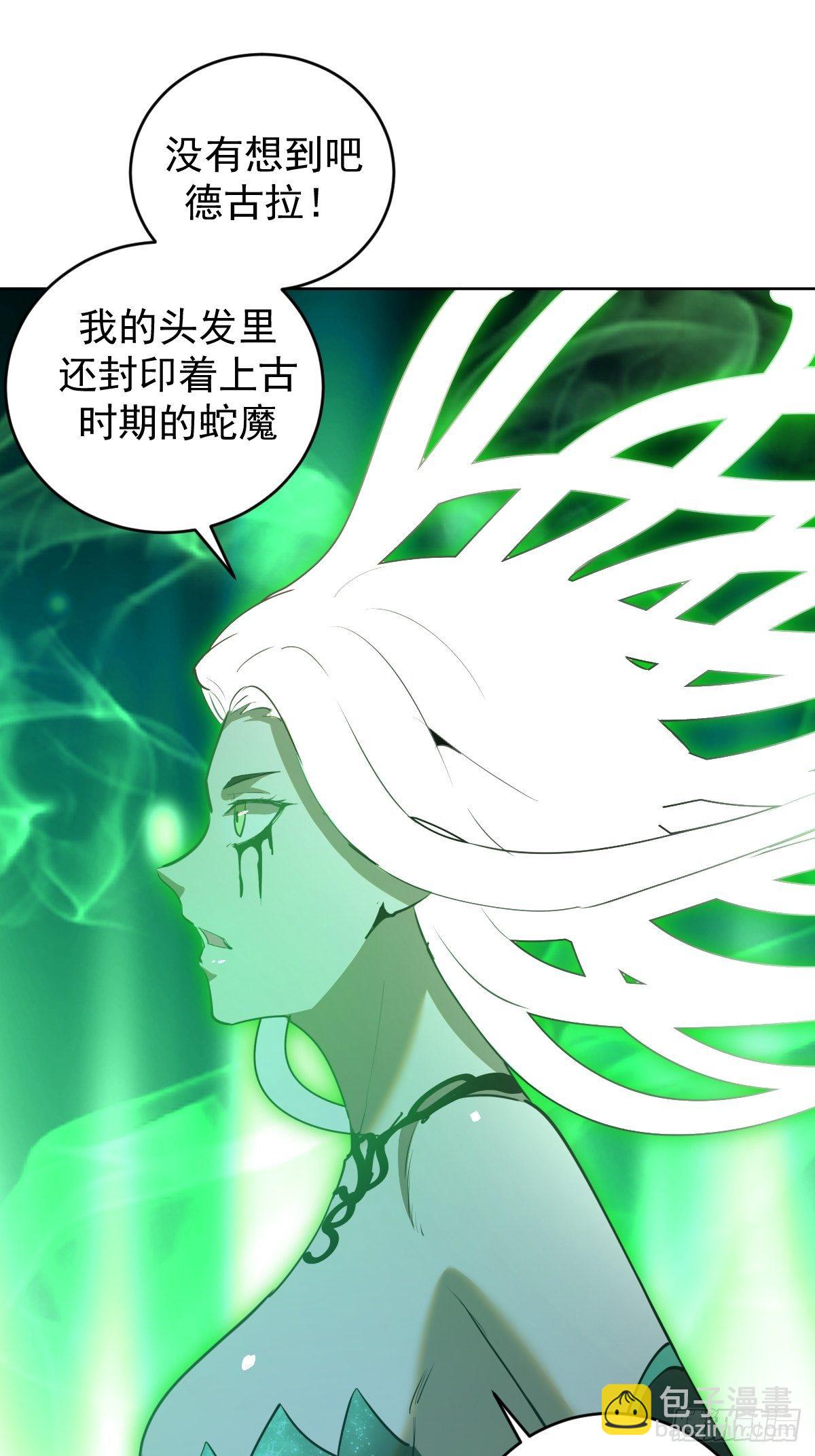 第165话：九头蛇-第170话