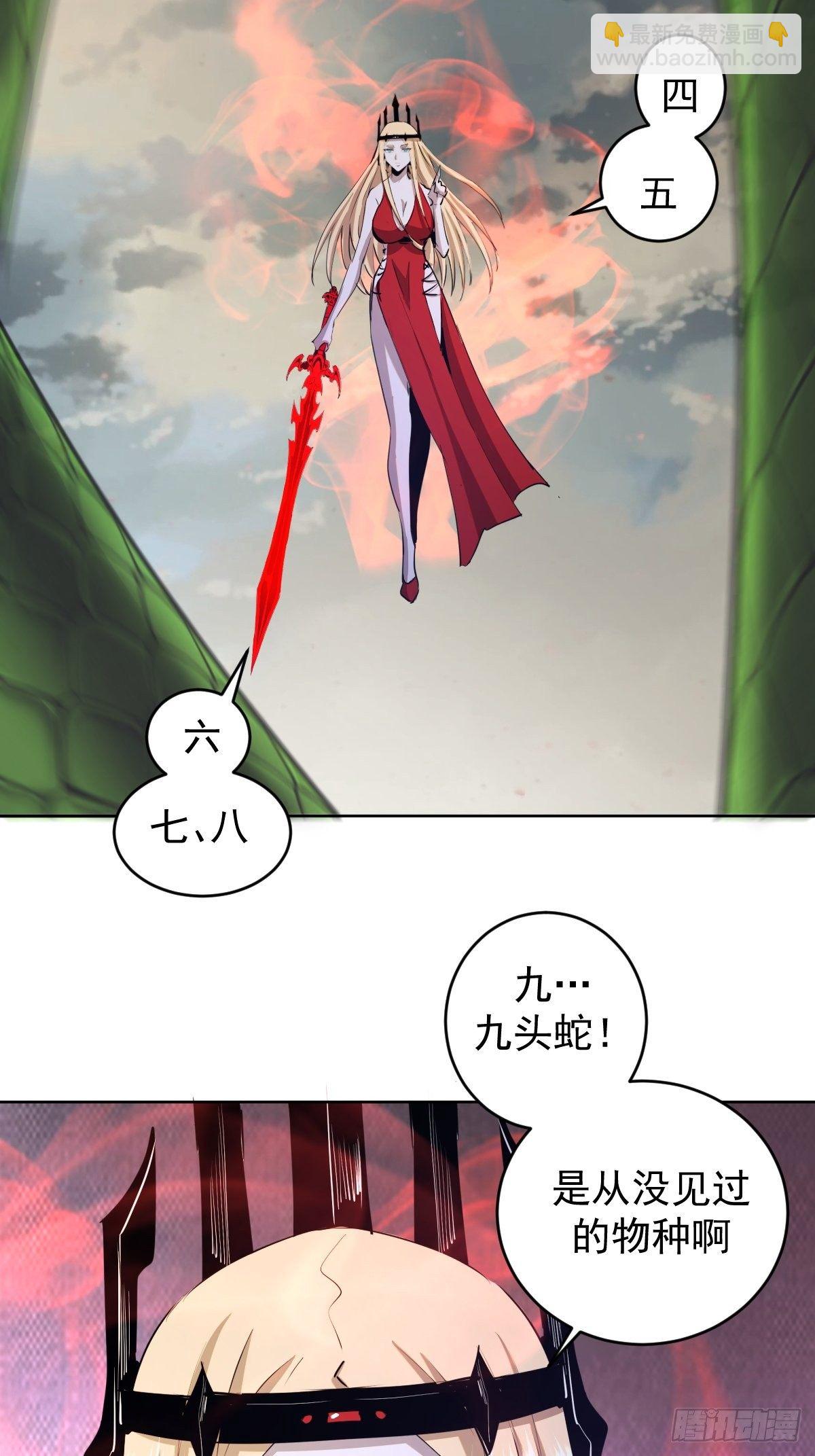 第165话：九头蛇-第170话