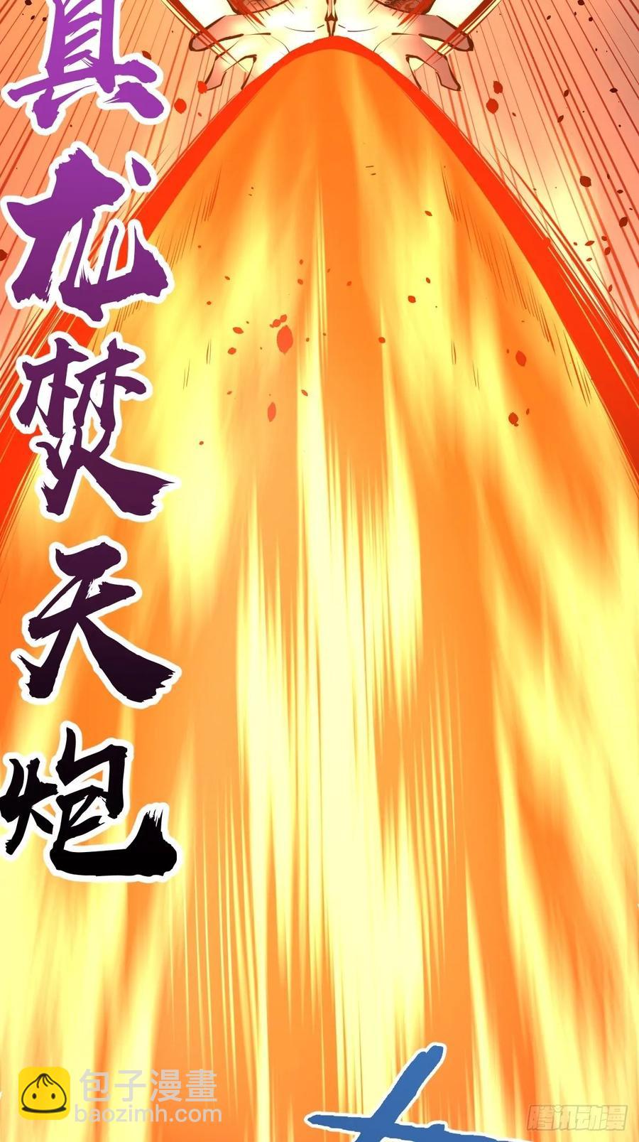 第17话：神级掠食者？-第18话