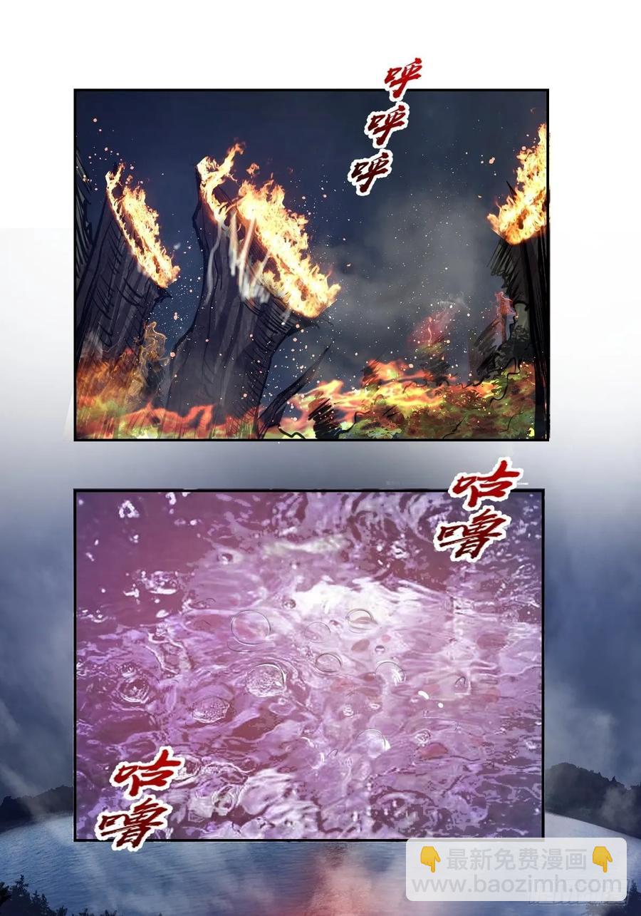 第17话：神级掠食者？-第18话