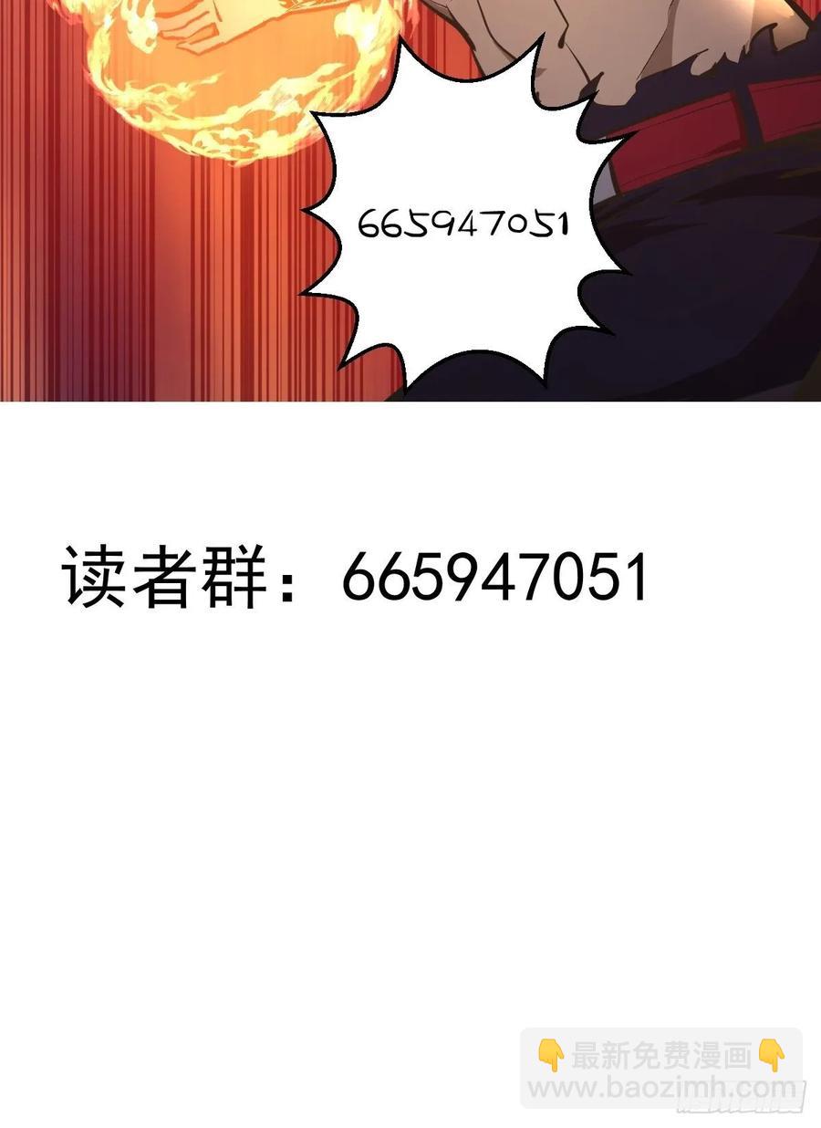 第17话：神级掠食者？-第18话