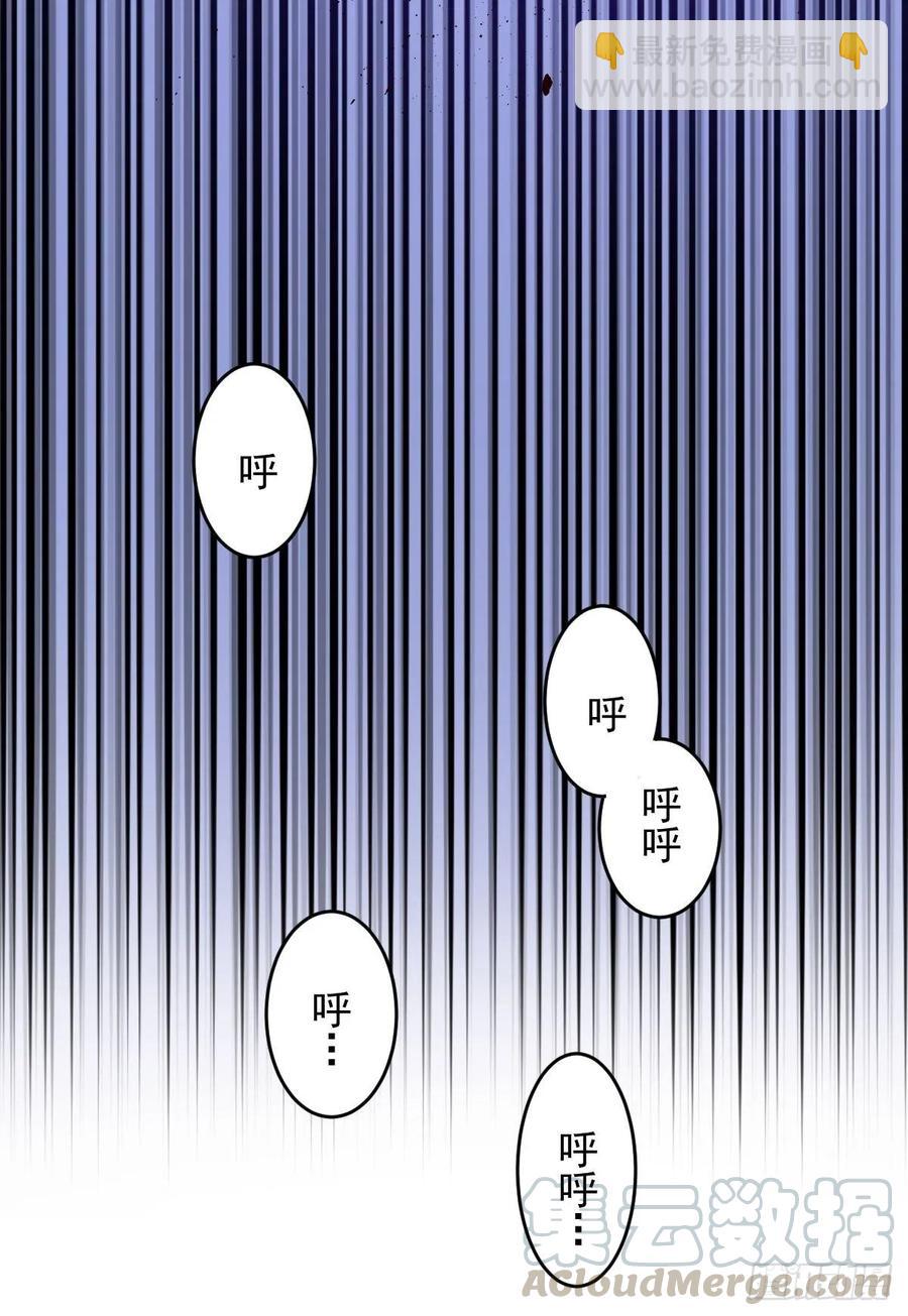 第17话：神级掠食者？-第18话
