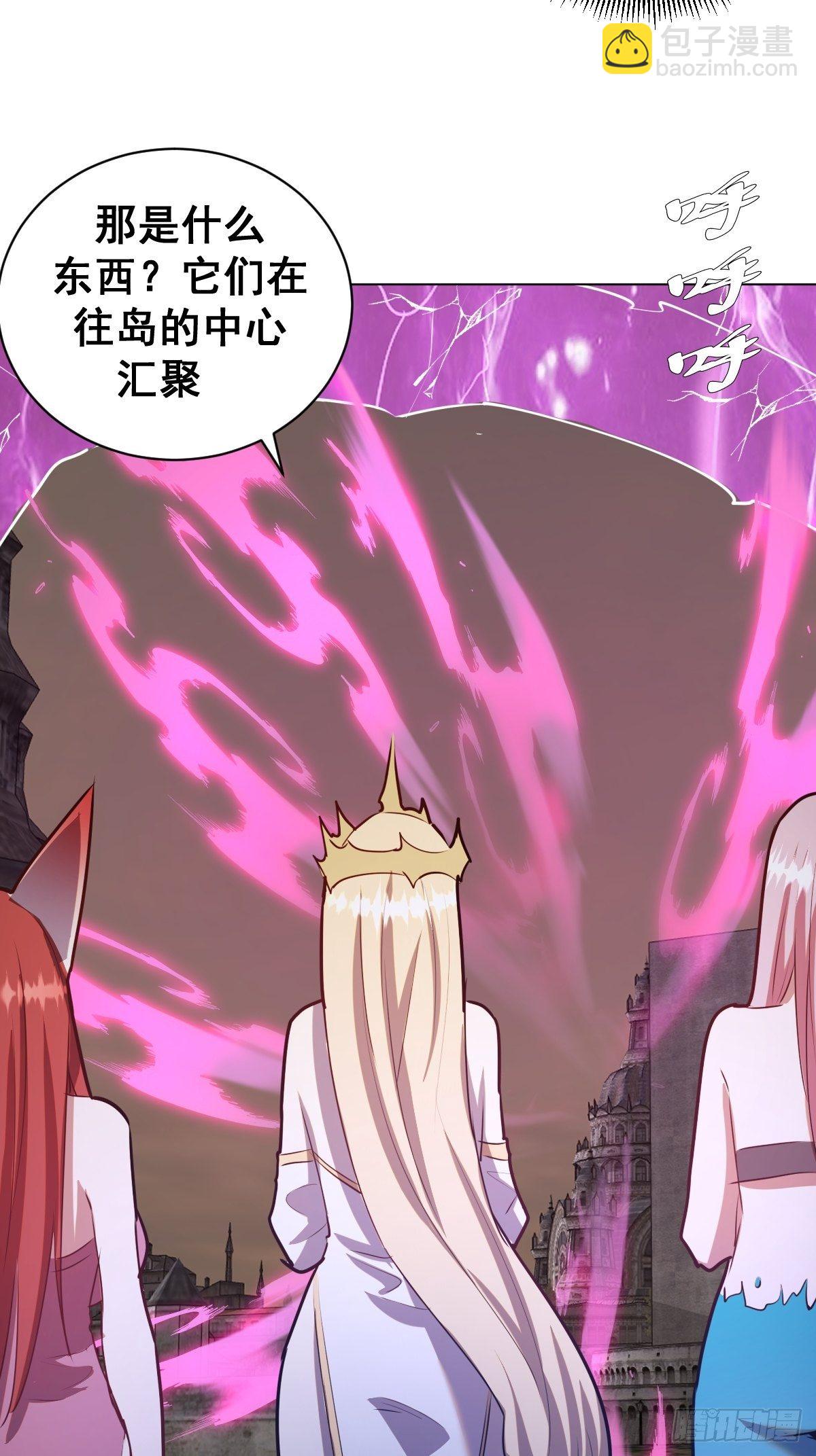 第168话：阿斯莫德-第172话