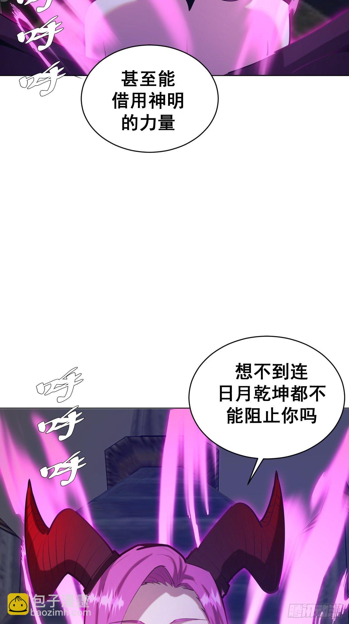 第168话：阿斯莫德-第172话