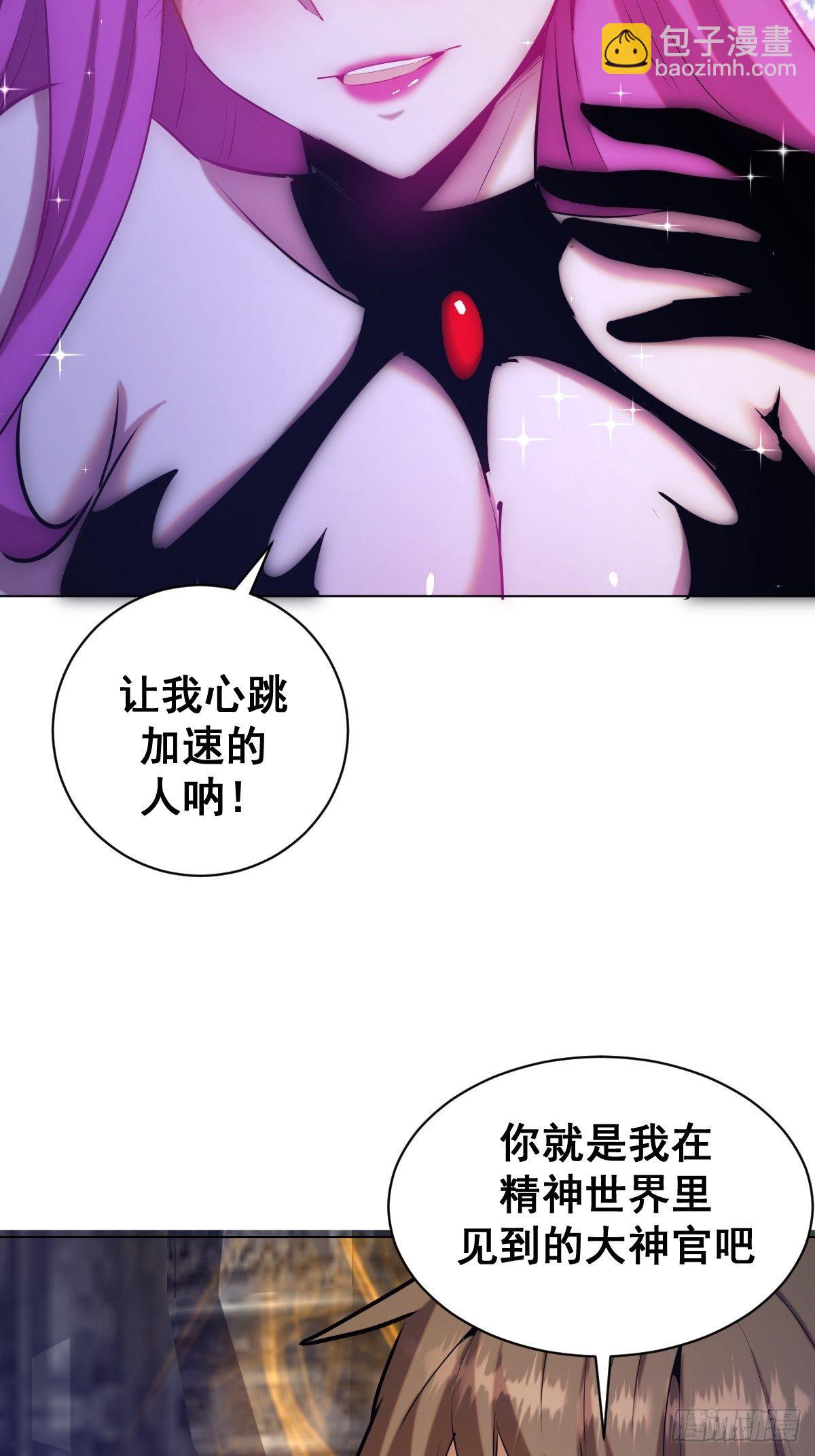 第168话：阿斯莫德-第172话