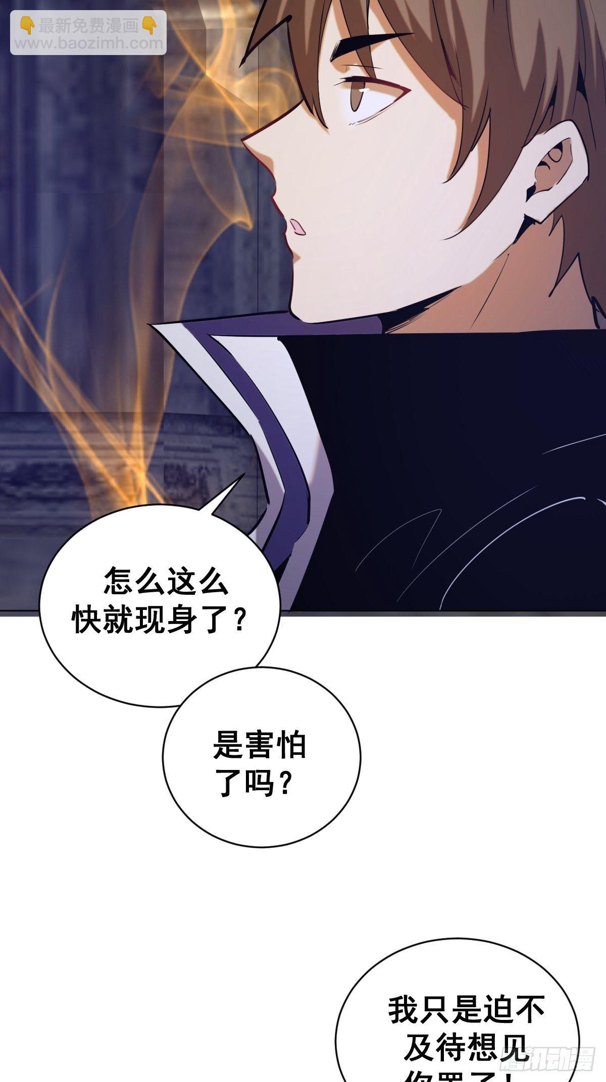 第168话：阿斯莫德-第172话